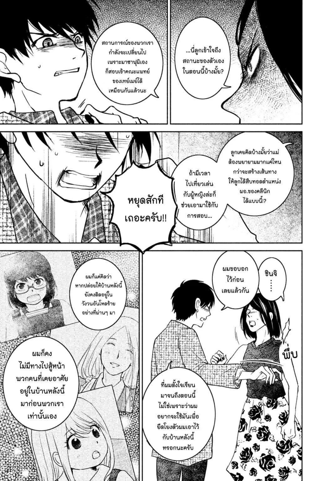Manga-lc-com อ่านมังงะ อ่านการ์ตูน ออนไลน์ ฟรี Mitaraike Enjou suru ตอนที่ 1 2 3 4 5 6 7 8 9 10 11 12 13 14 ฟรี ไม่มีโฆษณา Manga-lc - อ่าน มังงะ อ่าน การ์ตูน ออนไลน์ อ่านมังงะ ฟรี