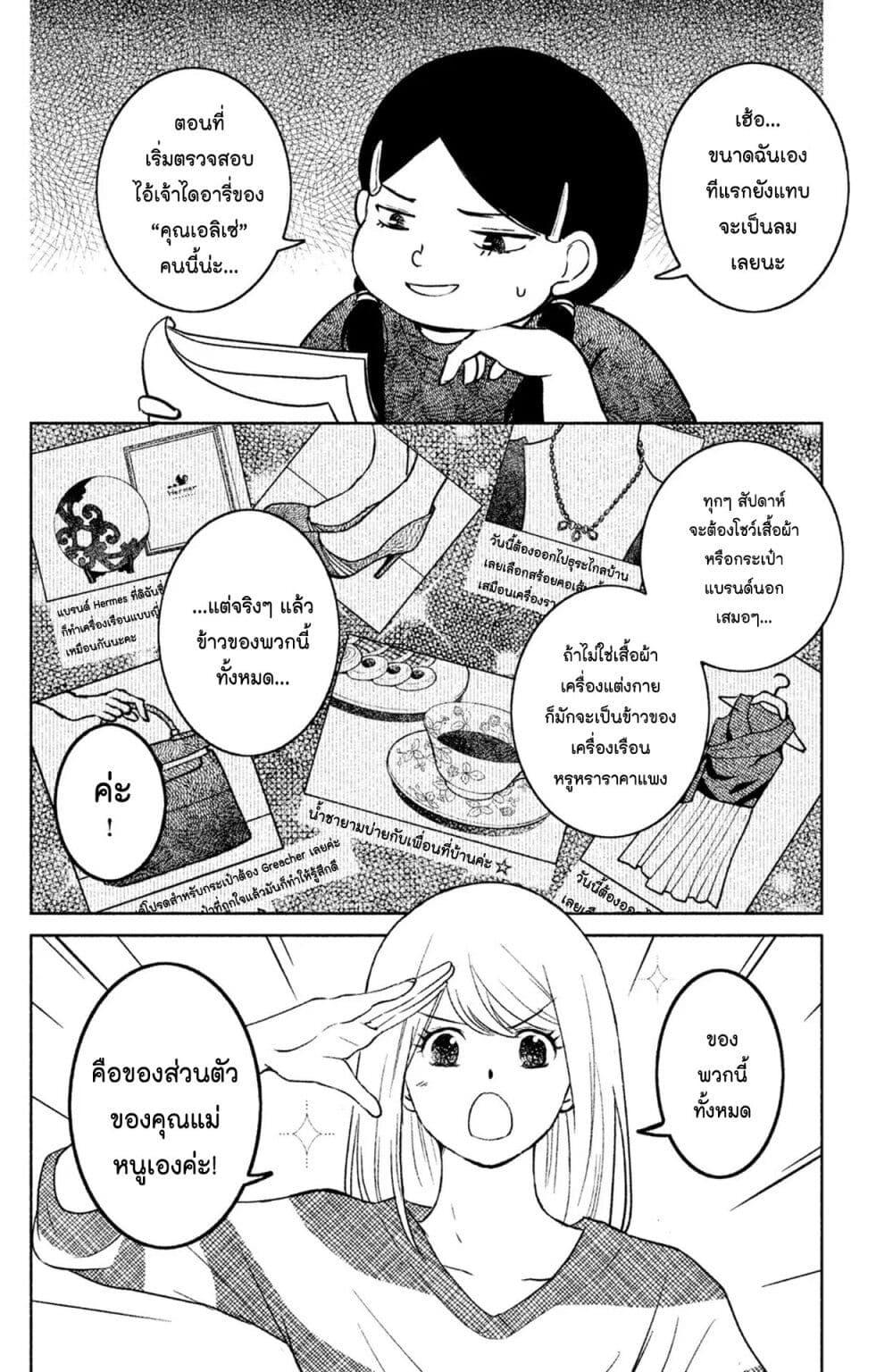 Manga-lc-com อ่านมังงะ อ่านการ์ตูน ออนไลน์ ฟรี Mitaraike Enjou suru ตอนที่ 1 2 3 4 5 6 7 8 9 10 11 12 13 14 ฟรี ไม่มีโฆษณา Manga-lc - อ่าน มังงะ อ่าน การ์ตูน ออนไลน์ อ่านมังงะ ฟรี