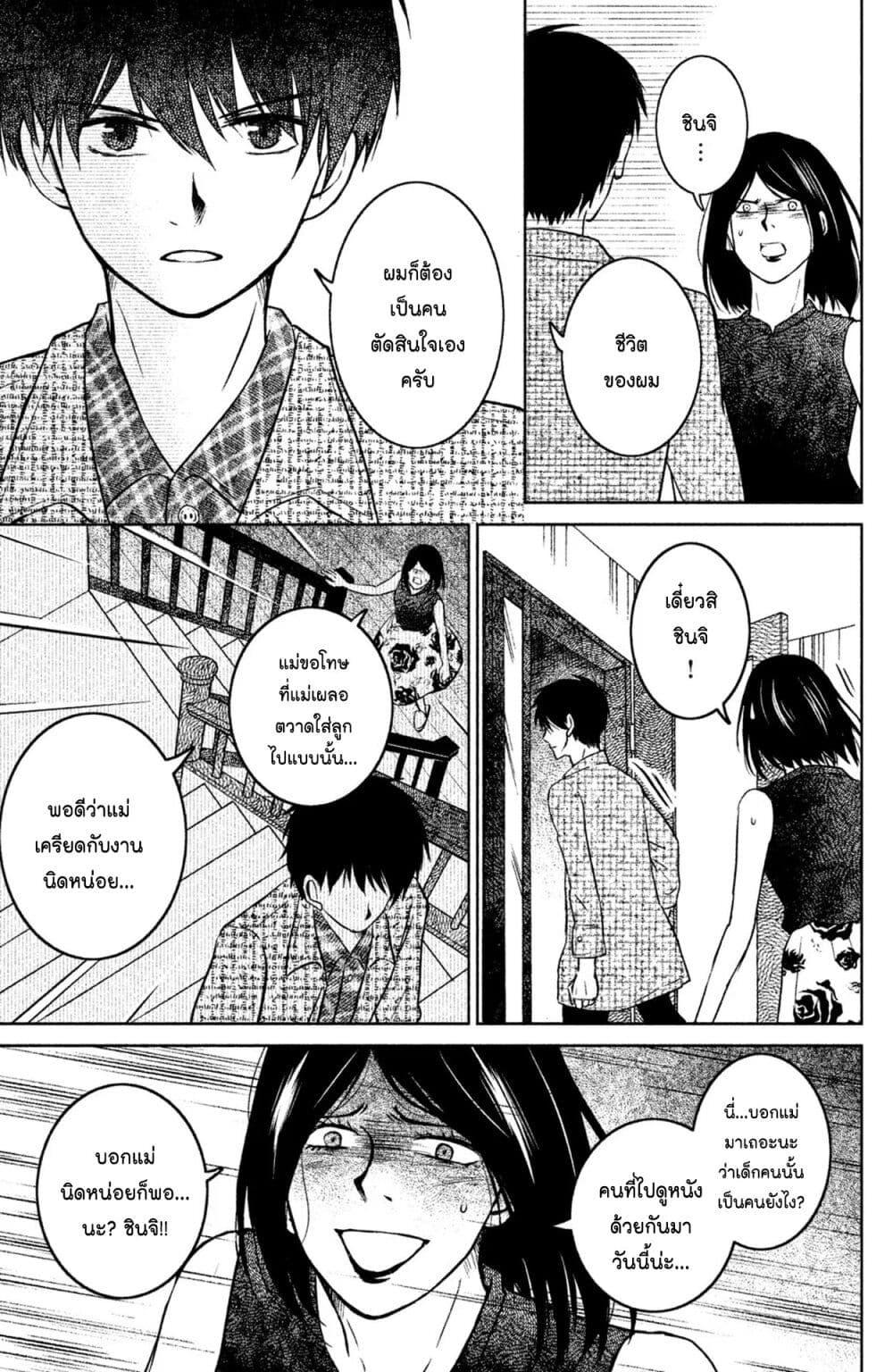 Manga-lc-com อ่านมังงะ อ่านการ์ตูน ออนไลน์ ฟรี Mitaraike Enjou suru ตอนที่ 1 2 3 4 5 6 7 8 9 10 11 12 13 14 ฟรี ไม่มีโฆษณา Manga-lc - อ่าน มังงะ อ่าน การ์ตูน ออนไลน์ อ่านมังงะ ฟรี