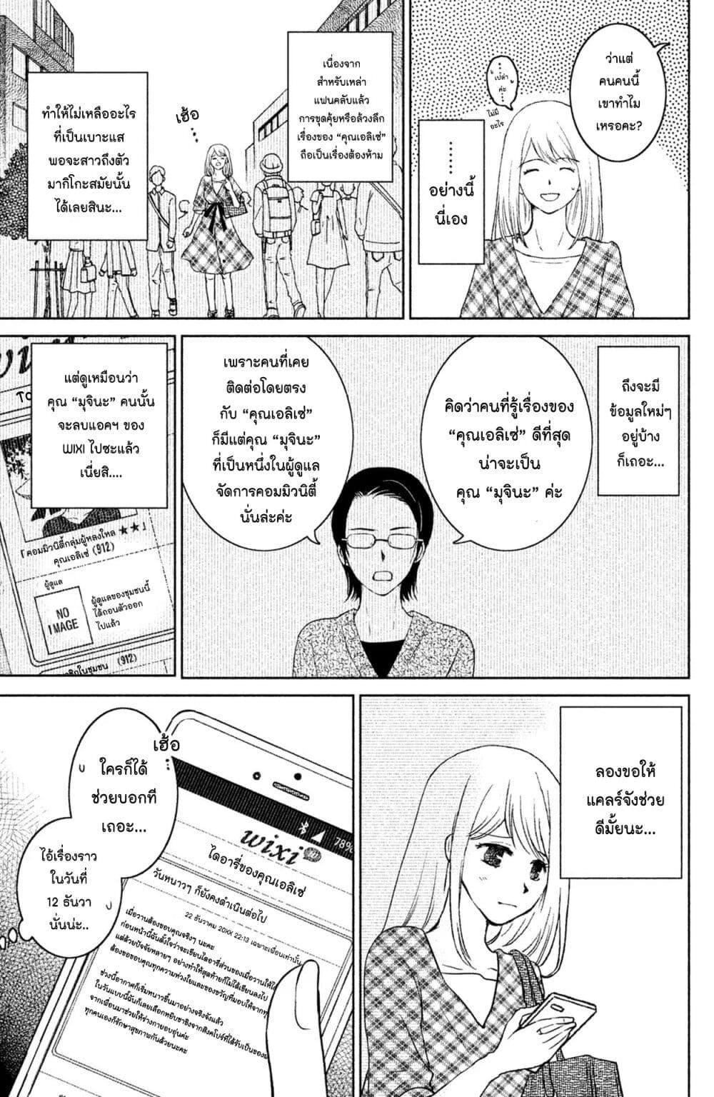 Manga-lc-com อ่านมังงะ อ่านการ์ตูน ออนไลน์ ฟรี Mitaraike Enjou suru ตอนที่ 1 2 3 4 5 6 7 8 9 10 11 12 13 14 ฟรี ไม่มีโฆษณา Manga-lc - อ่าน มังงะ อ่าน การ์ตูน ออนไลน์ อ่านมังงะ ฟรี