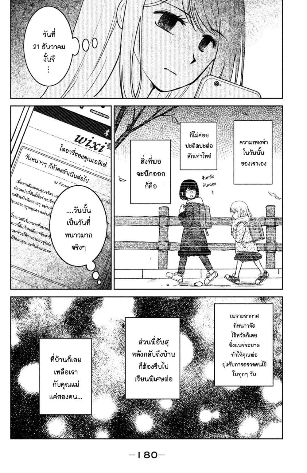 Manga-lc-com อ่านมังงะ อ่านการ์ตูน ออนไลน์ ฟรี Mitaraike Enjou suru ตอนที่ 1 2 3 4 5 6 7 8 9 10 11 12 13 14 ฟรี ไม่มีโฆษณา Manga-lc - อ่าน มังงะ อ่าน การ์ตูน ออนไลน์ อ่านมังงะ ฟรี