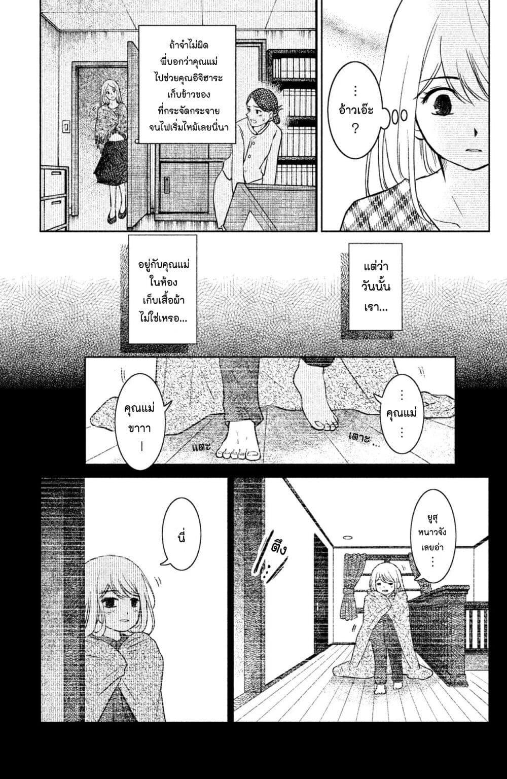 Manga-lc-com อ่านมังงะ อ่านการ์ตูน ออนไลน์ ฟรี Mitaraike Enjou suru ตอนที่ 1 2 3 4 5 6 7 8 9 10 11 12 13 14 ฟรี ไม่มีโฆษณา Manga-lc - อ่าน มังงะ อ่าน การ์ตูน ออนไลน์ อ่านมังงะ ฟรี