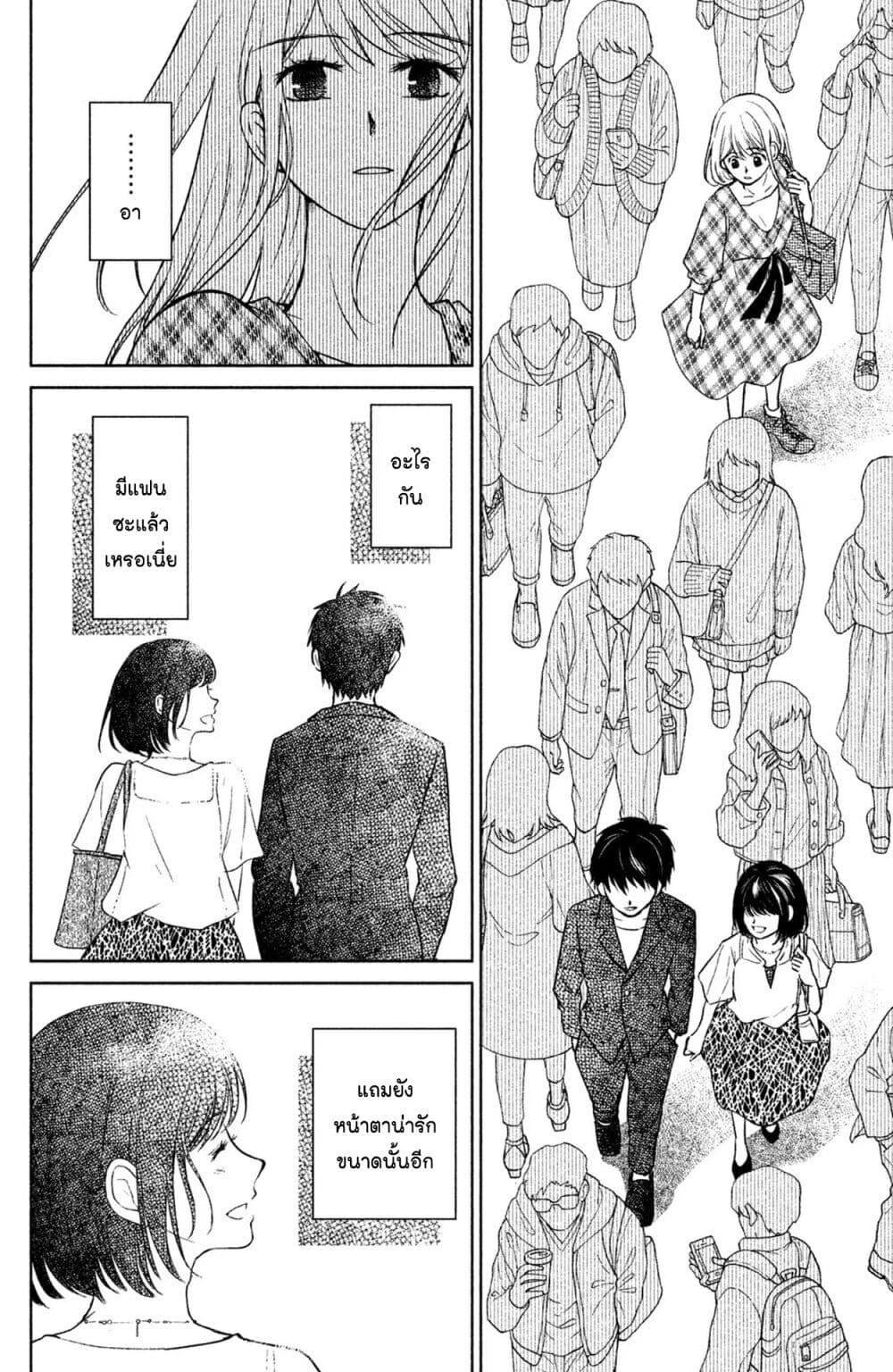 Manga-lc-com อ่านมังงะ อ่านการ์ตูน ออนไลน์ ฟรี Mitaraike Enjou suru ตอนที่ 1 2 3 4 5 6 7 8 9 10 11 12 13 14 ฟรี ไม่มีโฆษณา Manga-lc - อ่าน มังงะ อ่าน การ์ตูน ออนไลน์ อ่านมังงะ ฟรี