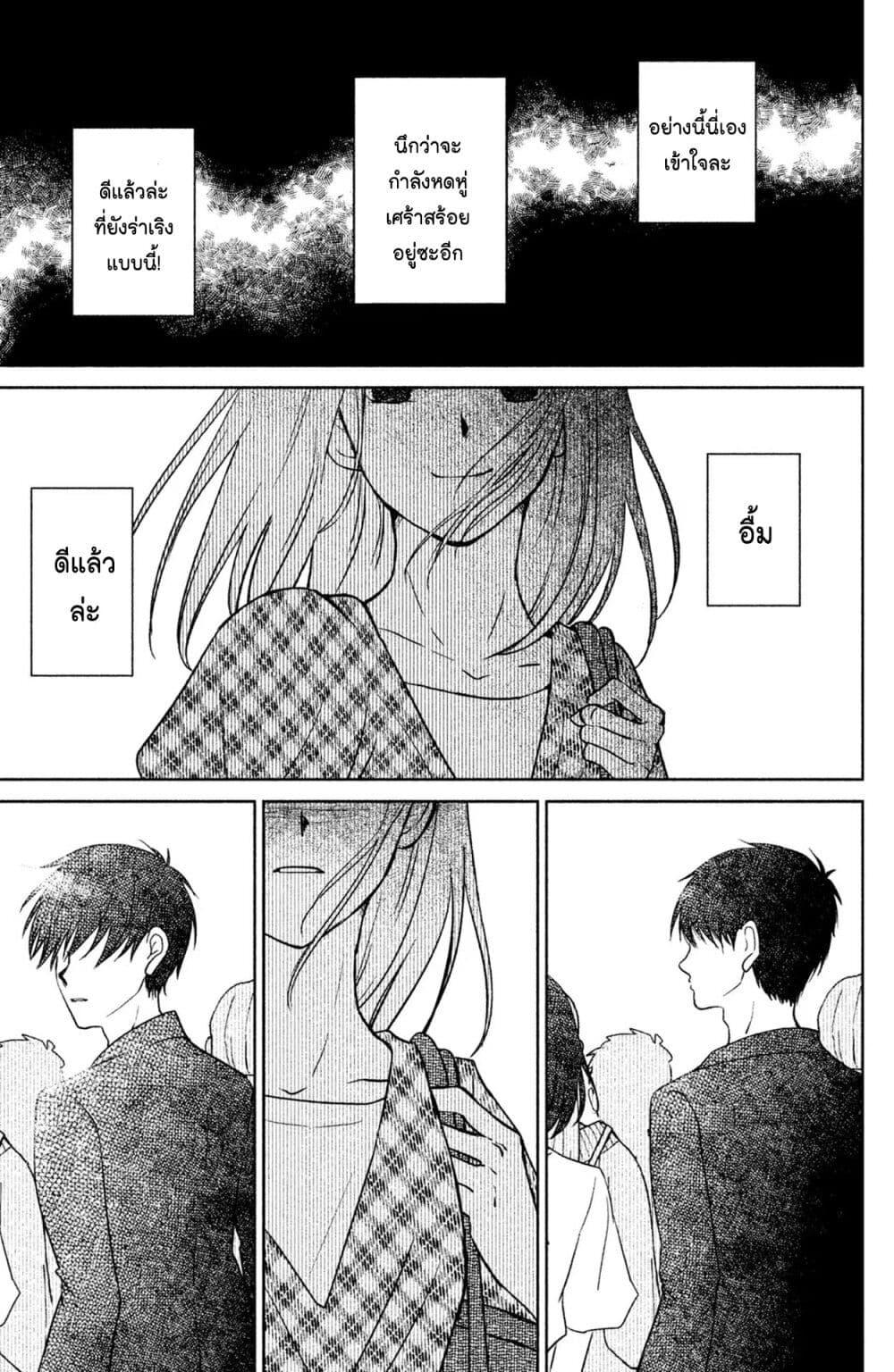 Manga-lc-com อ่านมังงะ อ่านการ์ตูน ออนไลน์ ฟรี Mitaraike Enjou suru ตอนที่ 1 2 3 4 5 6 7 8 9 10 11 12 13 14 ฟรี ไม่มีโฆษณา Manga-lc - อ่าน มังงะ อ่าน การ์ตูน ออนไลน์ อ่านมังงะ ฟรี