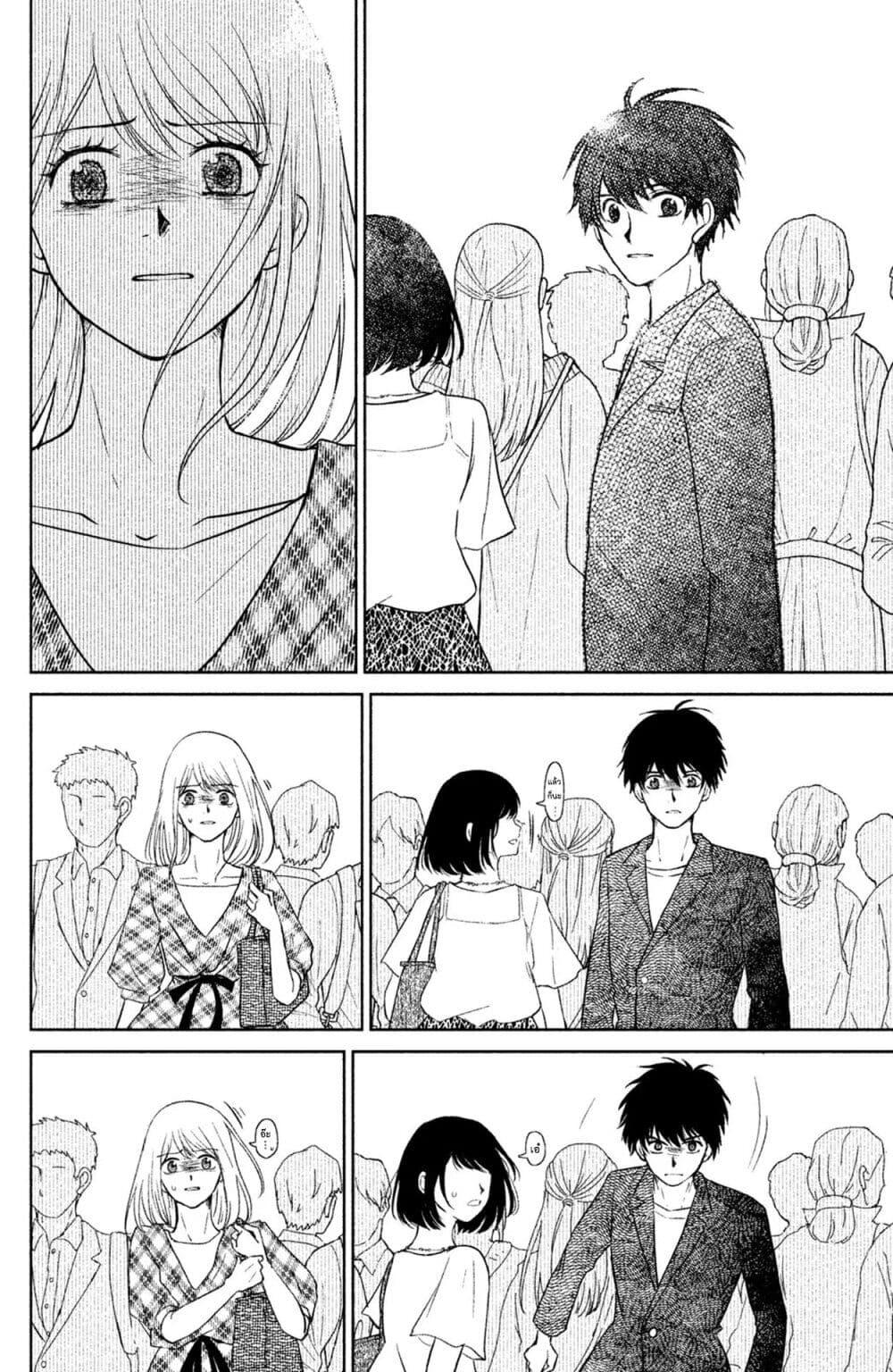 Manga-lc-com อ่านมังงะ อ่านการ์ตูน ออนไลน์ ฟรี Mitaraike Enjou suru ตอนที่ 1 2 3 4 5 6 7 8 9 10 11 12 13 14 ฟรี ไม่มีโฆษณา Manga-lc - อ่าน มังงะ อ่าน การ์ตูน ออนไลน์ อ่านมังงะ ฟรี