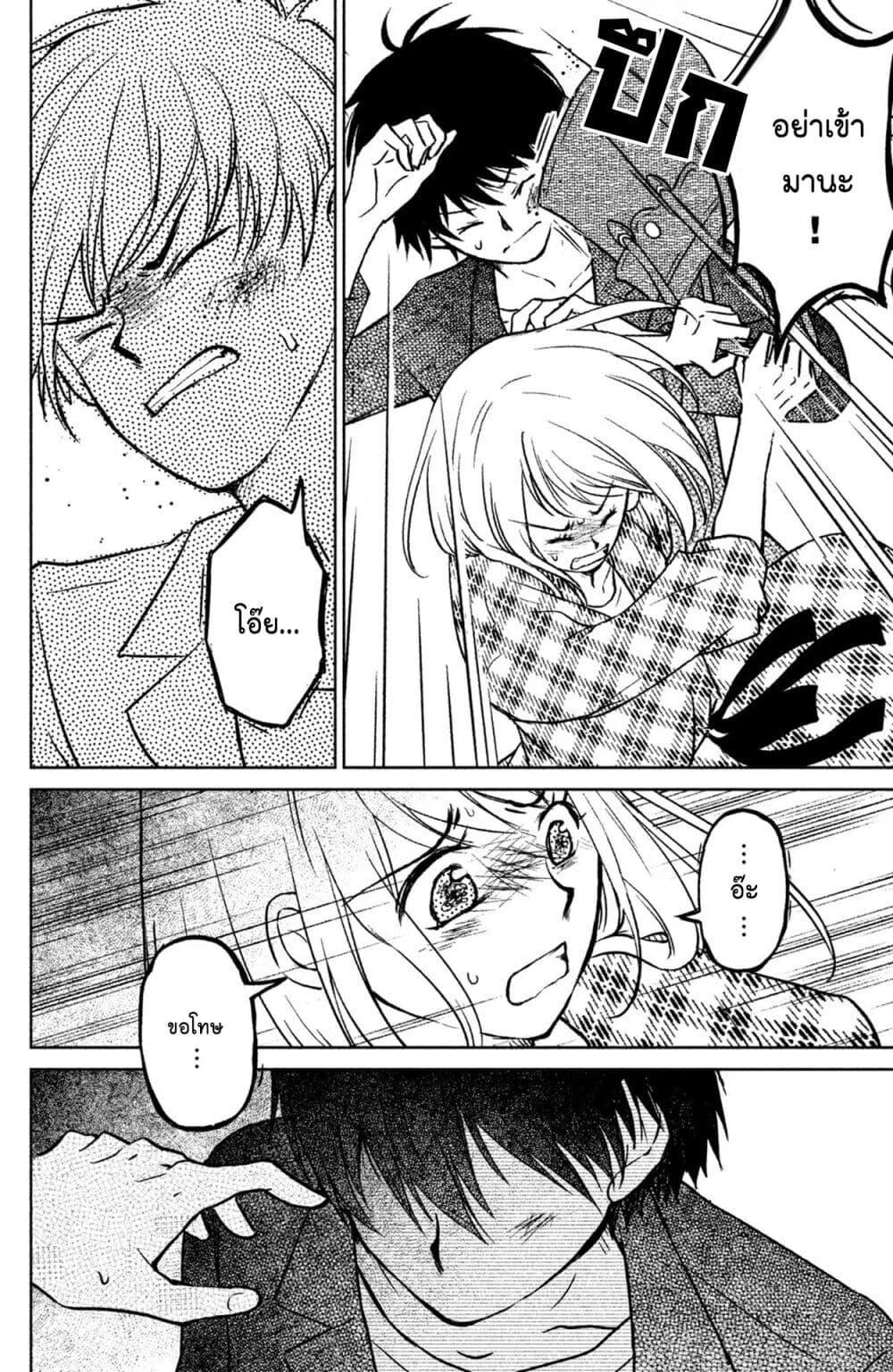 Manga-lc-com อ่านมังงะ อ่านการ์ตูน ออนไลน์ ฟรี Mitaraike Enjou suru ตอนที่ 1 2 3 4 5 6 7 8 9 10 11 12 13 14 ฟรี ไม่มีโฆษณา Manga-lc - อ่าน มังงะ อ่าน การ์ตูน ออนไลน์ อ่านมังงะ ฟรี