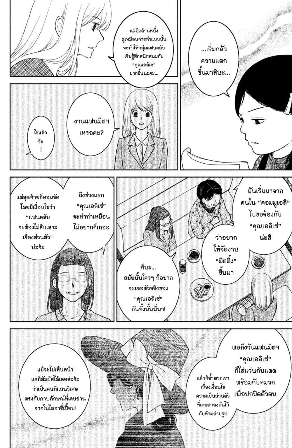 Manga-lc-com อ่านมังงะ อ่านการ์ตูน ออนไลน์ ฟรี Mitaraike Enjou suru ตอนที่ 1 2 3 4 5 6 7 8 9 10 11 12 13 14 ฟรี ไม่มีโฆษณา Manga-lc - อ่าน มังงะ อ่าน การ์ตูน ออนไลน์ อ่านมังงะ ฟรี