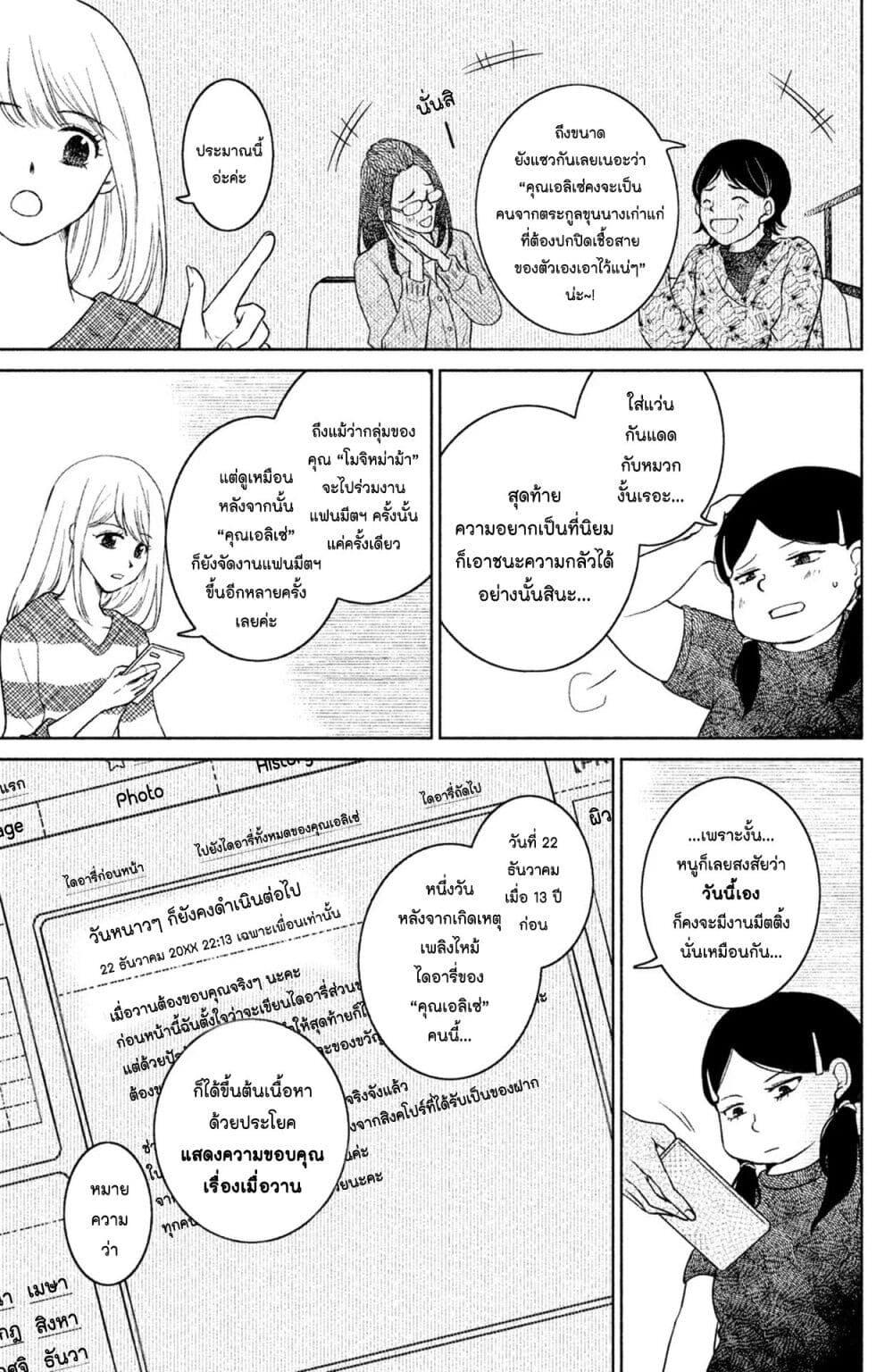 Manga-lc-com อ่านมังงะ อ่านการ์ตูน ออนไลน์ ฟรี Mitaraike Enjou suru ตอนที่ 1 2 3 4 5 6 7 8 9 10 11 12 13 14 ฟรี ไม่มีโฆษณา Manga-lc - อ่าน มังงะ อ่าน การ์ตูน ออนไลน์ อ่านมังงะ ฟรี