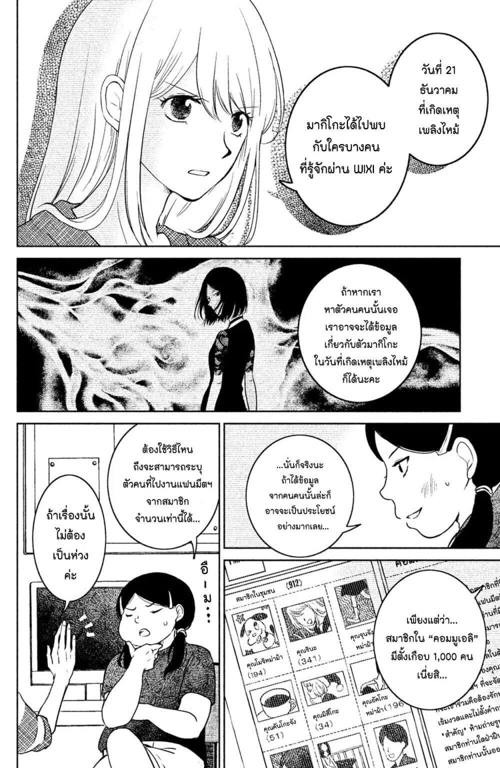 Manga-lc-com อ่านมังงะ อ่านการ์ตูน ออนไลน์ ฟรี Mitaraike Enjou suru ตอนที่ 1 2 3 4 5 6 7 8 9 10 11 12 13 14 ฟรี ไม่มีโฆษณา Manga-lc - อ่าน มังงะ อ่าน การ์ตูน ออนไลน์ อ่านมังงะ ฟรี