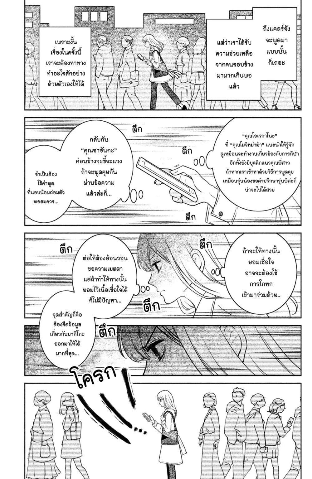 Manga-lc-com อ่านมังงะ อ่านการ์ตูน ออนไลน์ ฟรี Mitaraike Enjou suru ตอนที่ 1 2 3 4 5 6 7 8 9 10 11 12 13 14 ฟรี ไม่มีโฆษณา Manga-lc - อ่าน มังงะ อ่าน การ์ตูน ออนไลน์ อ่านมังงะ ฟรี