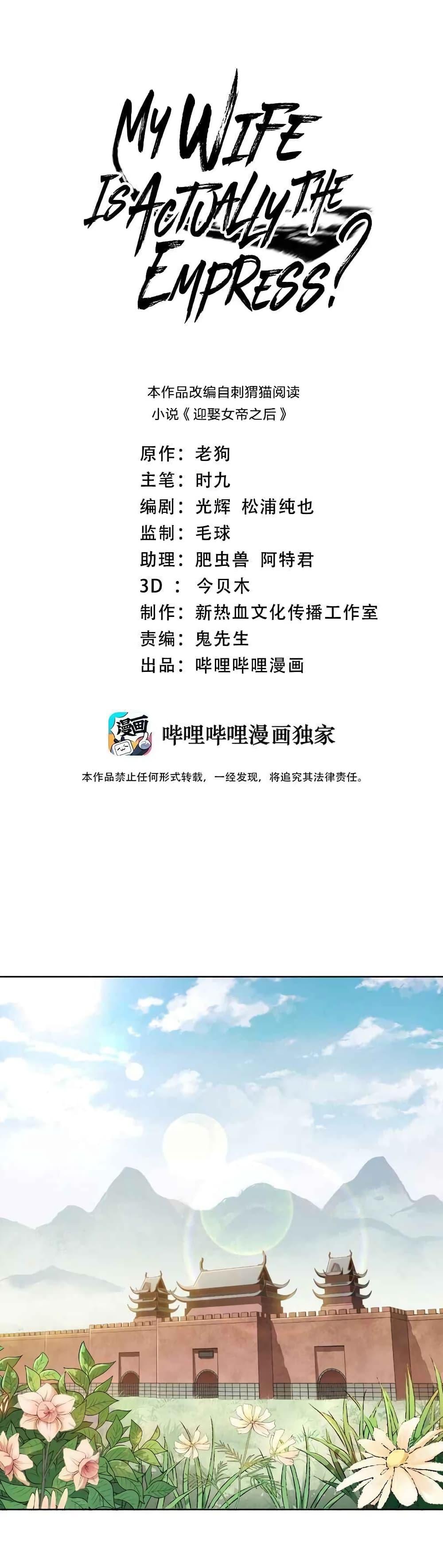 Manga-lc-com อ่านมังงะ อ่านการ์ตูน ออนไลน์ ฟรี My Wife is Actually the Future Tyrant Empress ตอนที่ 1 2 3 4 5 6 7 8 9 10 11 12 13 14 ฟรี ไม่มีโฆษณา Manga-lc - อ่าน มังงะ อ่าน การ์ตูน ออนไลน์ อ่านมังงะ ฟรี