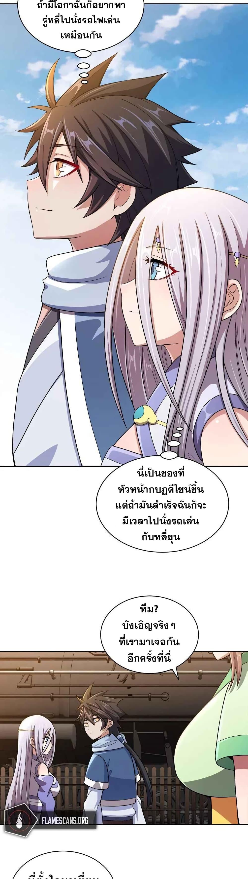 Manga-lc-com อ่านมังงะ อ่านการ์ตูน ออนไลน์ ฟรี My Wife is Actually the Future Tyrant Empress ตอนที่ 1 2 3 4 5 6 7 8 9 10 11 12 13 14 ฟรี ไม่มีโฆษณา Manga-lc - อ่าน มังงะ อ่าน การ์ตูน ออนไลน์ อ่านมังงะ ฟรี