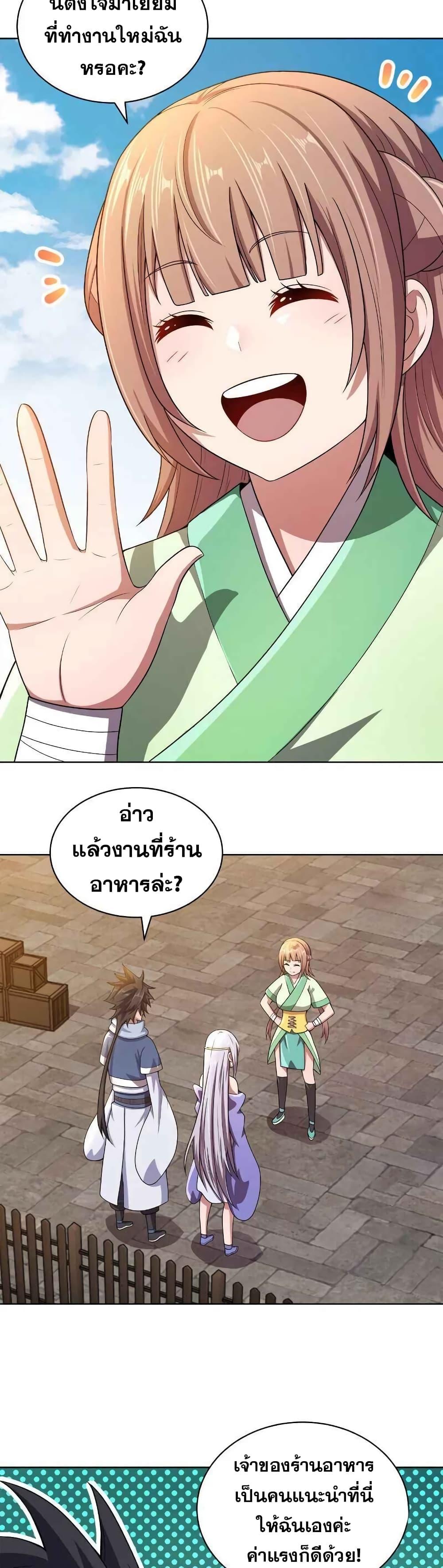 Manga-lc-com อ่านมังงะ อ่านการ์ตูน ออนไลน์ ฟรี My Wife is Actually the Future Tyrant Empress ตอนที่ 1 2 3 4 5 6 7 8 9 10 11 12 13 14 ฟรี ไม่มีโฆษณา Manga-lc - อ่าน มังงะ อ่าน การ์ตูน ออนไลน์ อ่านมังงะ ฟรี