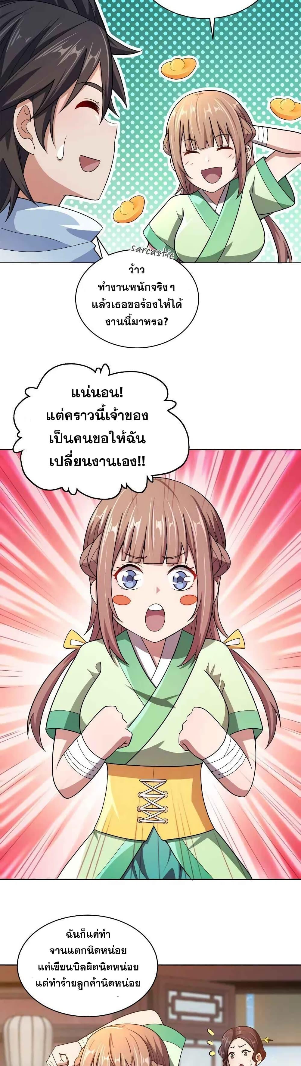 Manga-lc-com อ่านมังงะ อ่านการ์ตูน ออนไลน์ ฟรี My Wife is Actually the Future Tyrant Empress ตอนที่ 1 2 3 4 5 6 7 8 9 10 11 12 13 14 ฟรี ไม่มีโฆษณา Manga-lc - อ่าน มังงะ อ่าน การ์ตูน ออนไลน์ อ่านมังงะ ฟรี