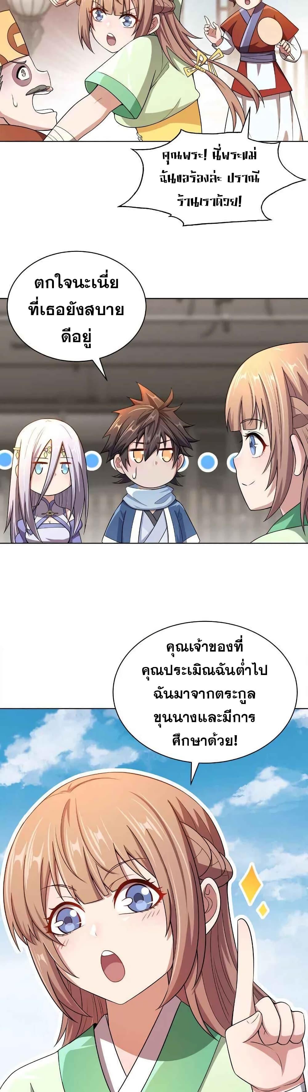 Manga-lc-com อ่านมังงะ อ่านการ์ตูน ออนไลน์ ฟรี My Wife is Actually the Future Tyrant Empress ตอนที่ 1 2 3 4 5 6 7 8 9 10 11 12 13 14 ฟรี ไม่มีโฆษณา Manga-lc - อ่าน มังงะ อ่าน การ์ตูน ออนไลน์ อ่านมังงะ ฟรี