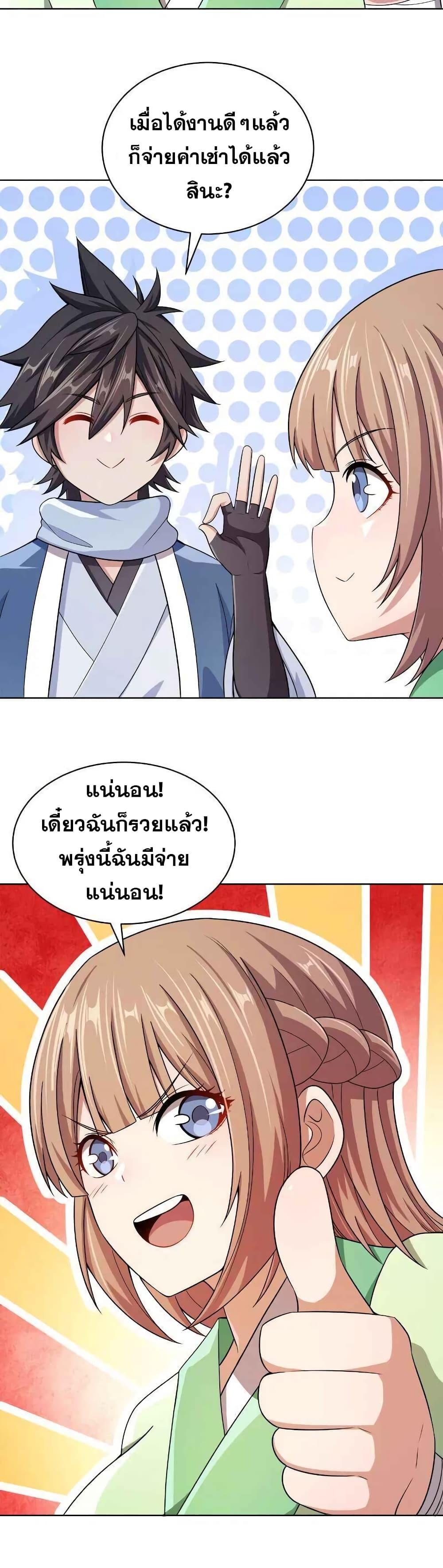 Manga-lc-com อ่านมังงะ อ่านการ์ตูน ออนไลน์ ฟรี My Wife is Actually the Future Tyrant Empress ตอนที่ 1 2 3 4 5 6 7 8 9 10 11 12 13 14 ฟรี ไม่มีโฆษณา Manga-lc - อ่าน มังงะ อ่าน การ์ตูน ออนไลน์ อ่านมังงะ ฟรี