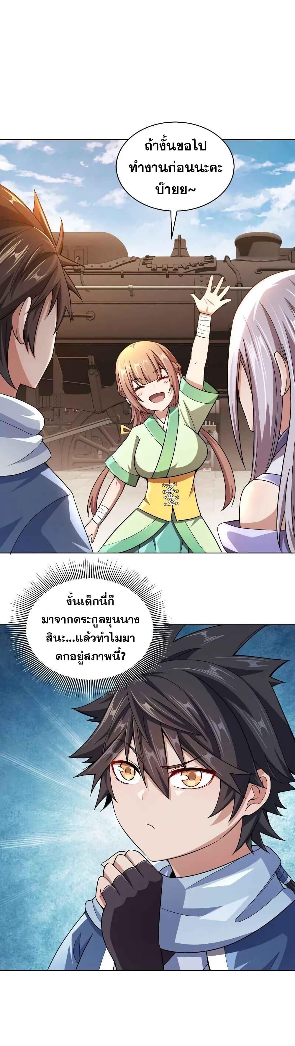 Manga-lc-com อ่านมังงะ อ่านการ์ตูน ออนไลน์ ฟรี My Wife is Actually the Future Tyrant Empress ตอนที่ 1 2 3 4 5 6 7 8 9 10 11 12 13 14 ฟรี ไม่มีโฆษณา Manga-lc - อ่าน มังงะ อ่าน การ์ตูน ออนไลน์ อ่านมังงะ ฟรี