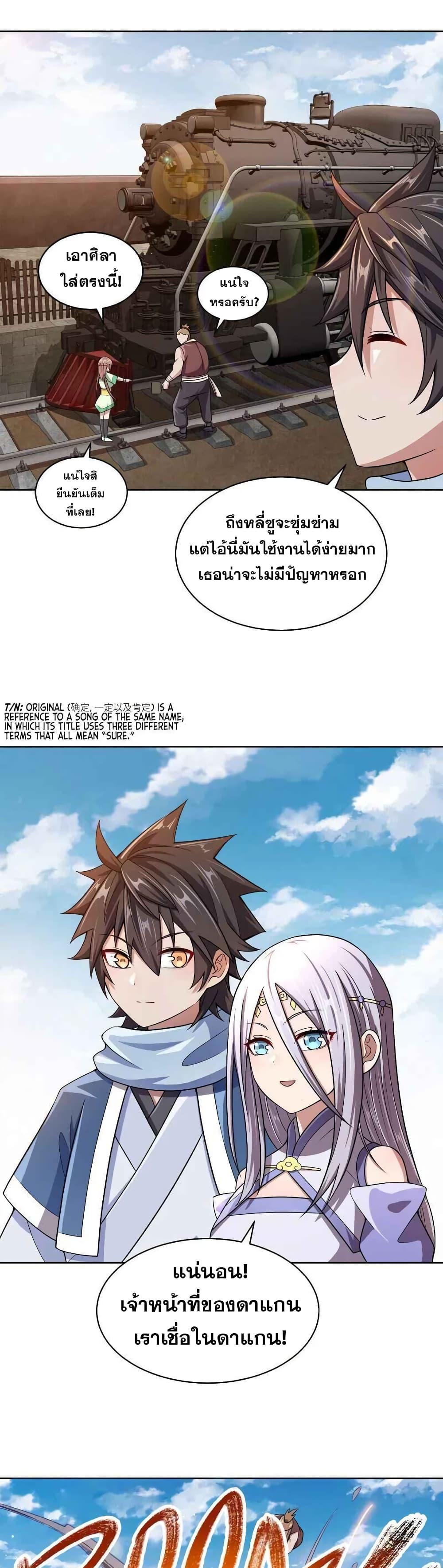 Manga-lc-com อ่านมังงะ อ่านการ์ตูน ออนไลน์ ฟรี My Wife is Actually the Future Tyrant Empress ตอนที่ 1 2 3 4 5 6 7 8 9 10 11 12 13 14 ฟรี ไม่มีโฆษณา Manga-lc - อ่าน มังงะ อ่าน การ์ตูน ออนไลน์ อ่านมังงะ ฟรี