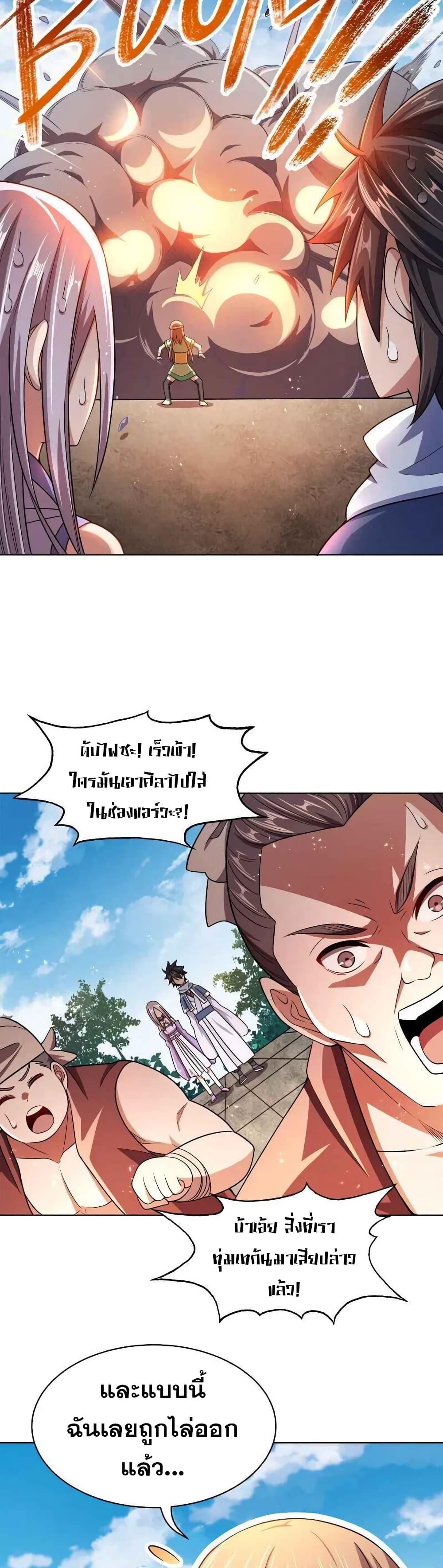 Manga-lc-com อ่านมังงะ อ่านการ์ตูน ออนไลน์ ฟรี My Wife is Actually the Future Tyrant Empress ตอนที่ 1 2 3 4 5 6 7 8 9 10 11 12 13 14 ฟรี ไม่มีโฆษณา Manga-lc - อ่าน มังงะ อ่าน การ์ตูน ออนไลน์ อ่านมังงะ ฟรี