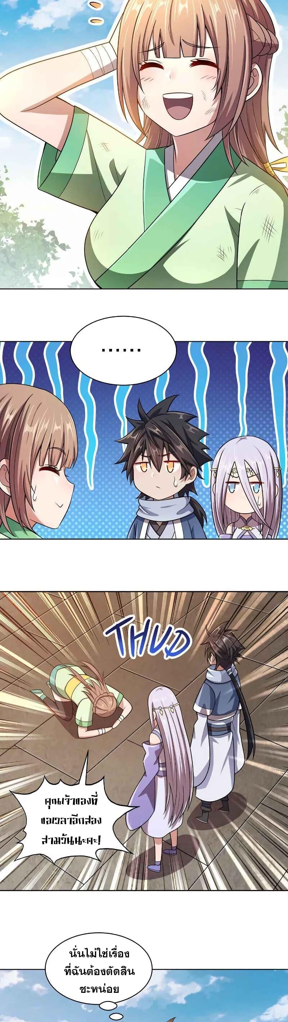 Manga-lc-com อ่านมังงะ อ่านการ์ตูน ออนไลน์ ฟรี My Wife is Actually the Future Tyrant Empress ตอนที่ 1 2 3 4 5 6 7 8 9 10 11 12 13 14 ฟรี ไม่มีโฆษณา Manga-lc - อ่าน มังงะ อ่าน การ์ตูน ออนไลน์ อ่านมังงะ ฟรี