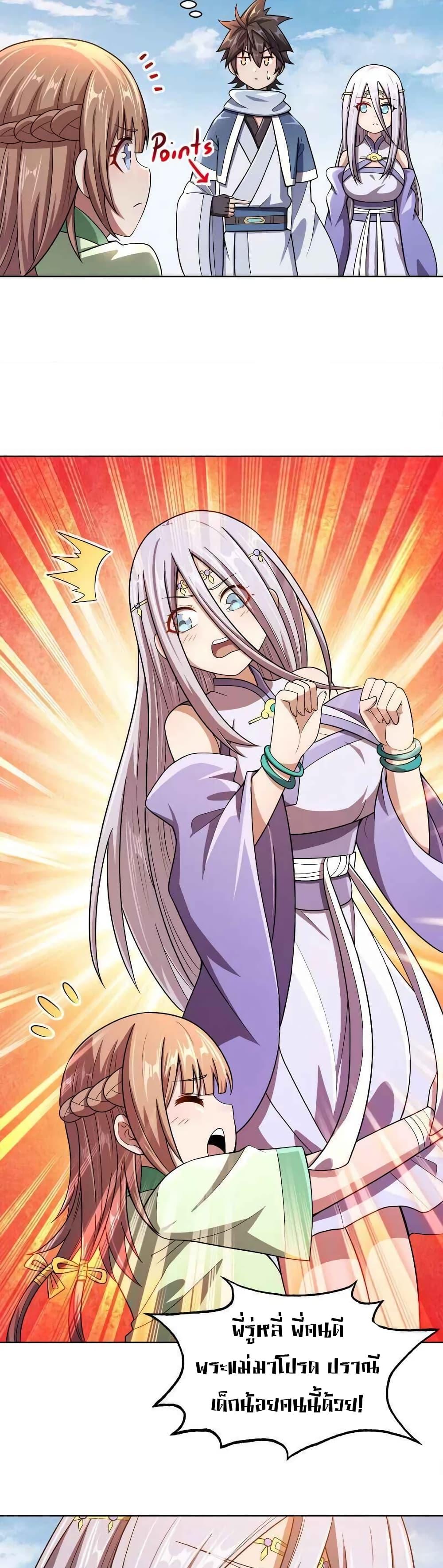 Manga-lc-com อ่านมังงะ อ่านการ์ตูน ออนไลน์ ฟรี My Wife is Actually the Future Tyrant Empress ตอนที่ 1 2 3 4 5 6 7 8 9 10 11 12 13 14 ฟรี ไม่มีโฆษณา Manga-lc - อ่าน มังงะ อ่าน การ์ตูน ออนไลน์ อ่านมังงะ ฟรี