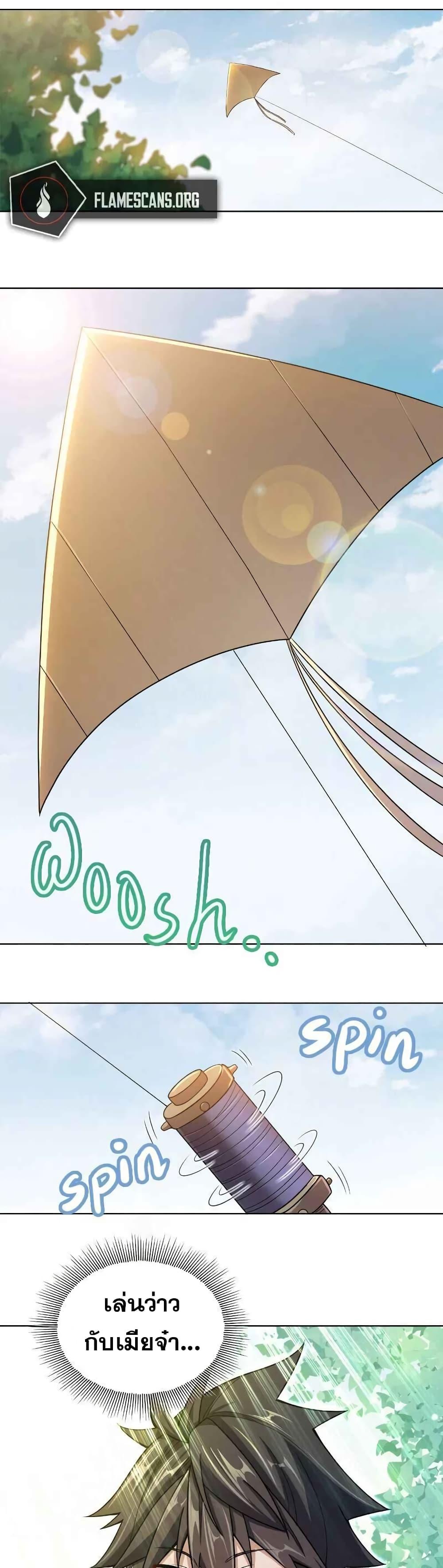 Manga-lc-com อ่านมังงะ อ่านการ์ตูน ออนไลน์ ฟรี My Wife is Actually the Future Tyrant Empress ตอนที่ 1 2 3 4 5 6 7 8 9 10 11 12 13 14 ฟรี ไม่มีโฆษณา Manga-lc - อ่าน มังงะ อ่าน การ์ตูน ออนไลน์ อ่านมังงะ ฟรี