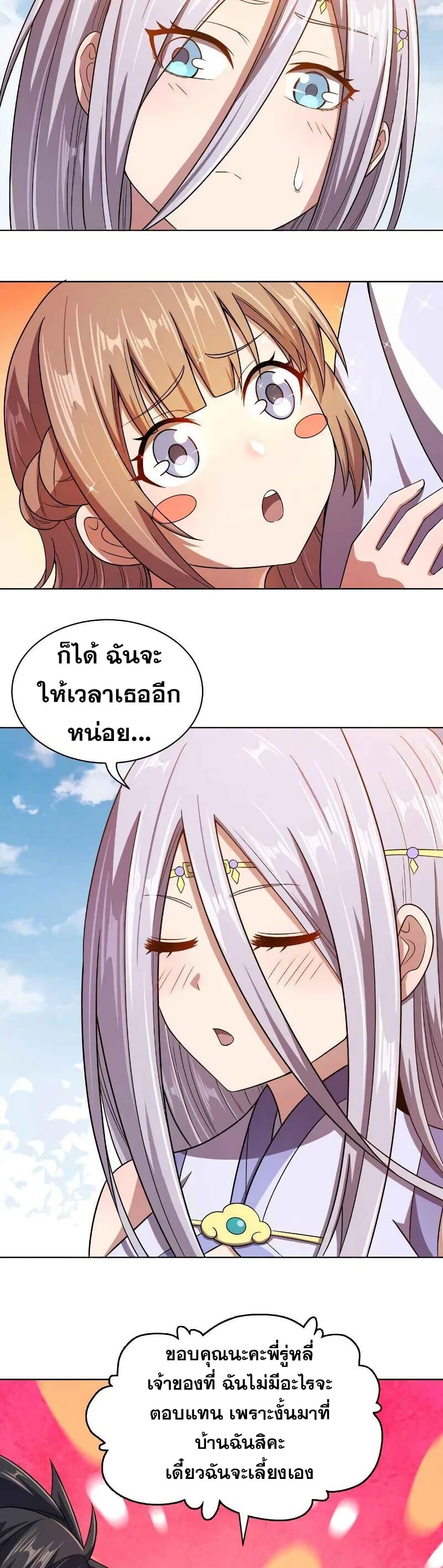 Manga-lc-com อ่านมังงะ อ่านการ์ตูน ออนไลน์ ฟรี My Wife is Actually the Future Tyrant Empress ตอนที่ 1 2 3 4 5 6 7 8 9 10 11 12 13 14 ฟรี ไม่มีโฆษณา Manga-lc - อ่าน มังงะ อ่าน การ์ตูน ออนไลน์ อ่านมังงะ ฟรี