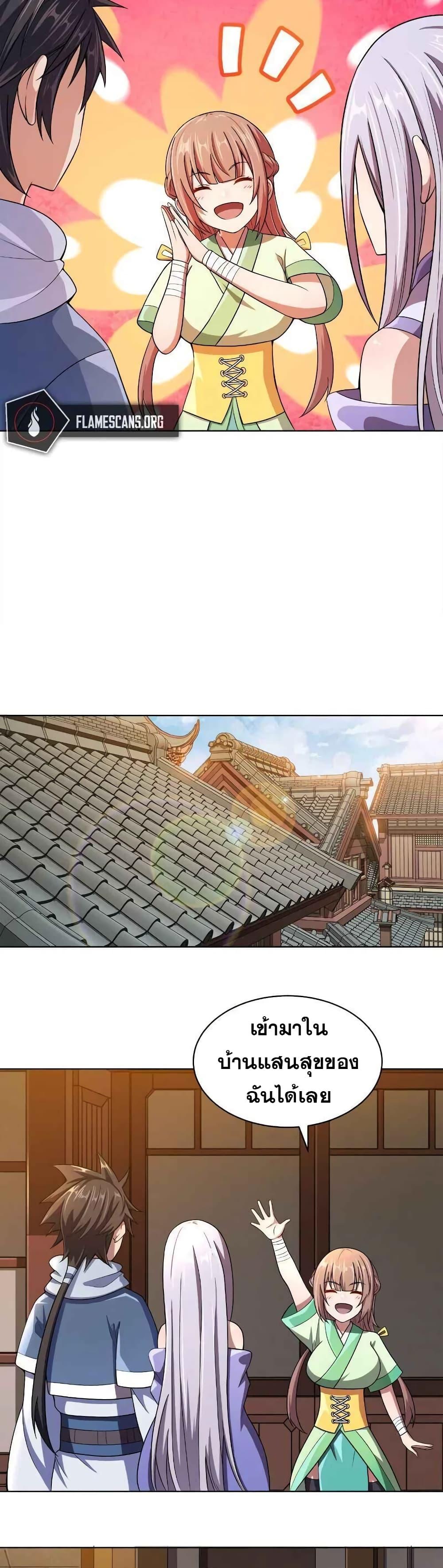 Manga-lc-com อ่านมังงะ อ่านการ์ตูน ออนไลน์ ฟรี My Wife is Actually the Future Tyrant Empress ตอนที่ 1 2 3 4 5 6 7 8 9 10 11 12 13 14 ฟรี ไม่มีโฆษณา Manga-lc - อ่าน มังงะ อ่าน การ์ตูน ออนไลน์ อ่านมังงะ ฟรี