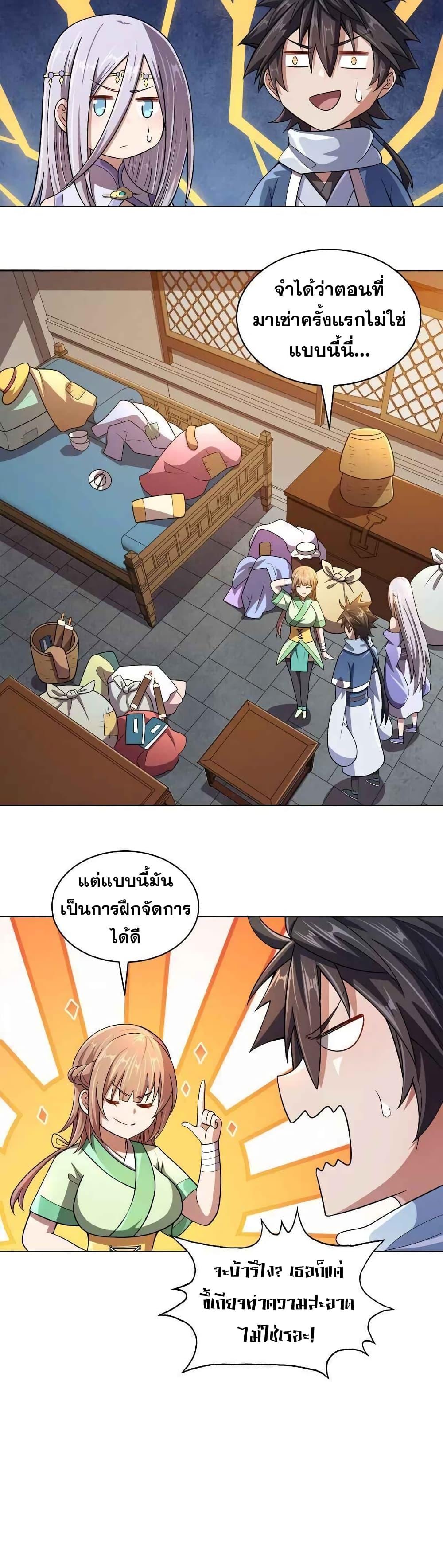 Manga-lc-com อ่านมังงะ อ่านการ์ตูน ออนไลน์ ฟรี My Wife is Actually the Future Tyrant Empress ตอนที่ 1 2 3 4 5 6 7 8 9 10 11 12 13 14 ฟรี ไม่มีโฆษณา Manga-lc - อ่าน มังงะ อ่าน การ์ตูน ออนไลน์ อ่านมังงะ ฟรี