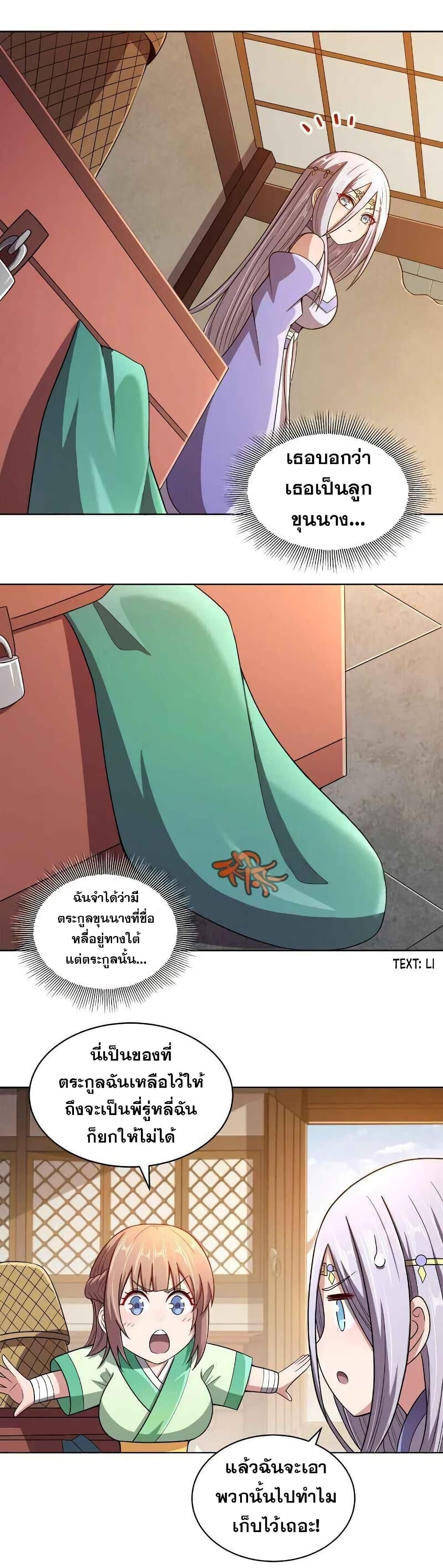 Manga-lc-com อ่านมังงะ อ่านการ์ตูน ออนไลน์ ฟรี My Wife is Actually the Future Tyrant Empress ตอนที่ 1 2 3 4 5 6 7 8 9 10 11 12 13 14 ฟรี ไม่มีโฆษณา Manga-lc - อ่าน มังงะ อ่าน การ์ตูน ออนไลน์ อ่านมังงะ ฟรี