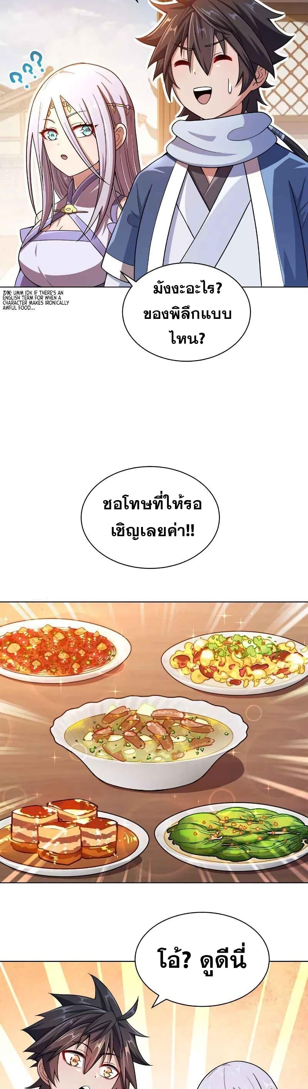 Manga-lc-com อ่านมังงะ อ่านการ์ตูน ออนไลน์ ฟรี My Wife is Actually the Future Tyrant Empress ตอนที่ 1 2 3 4 5 6 7 8 9 10 11 12 13 14 ฟรี ไม่มีโฆษณา Manga-lc - อ่าน มังงะ อ่าน การ์ตูน ออนไลน์ อ่านมังงะ ฟรี