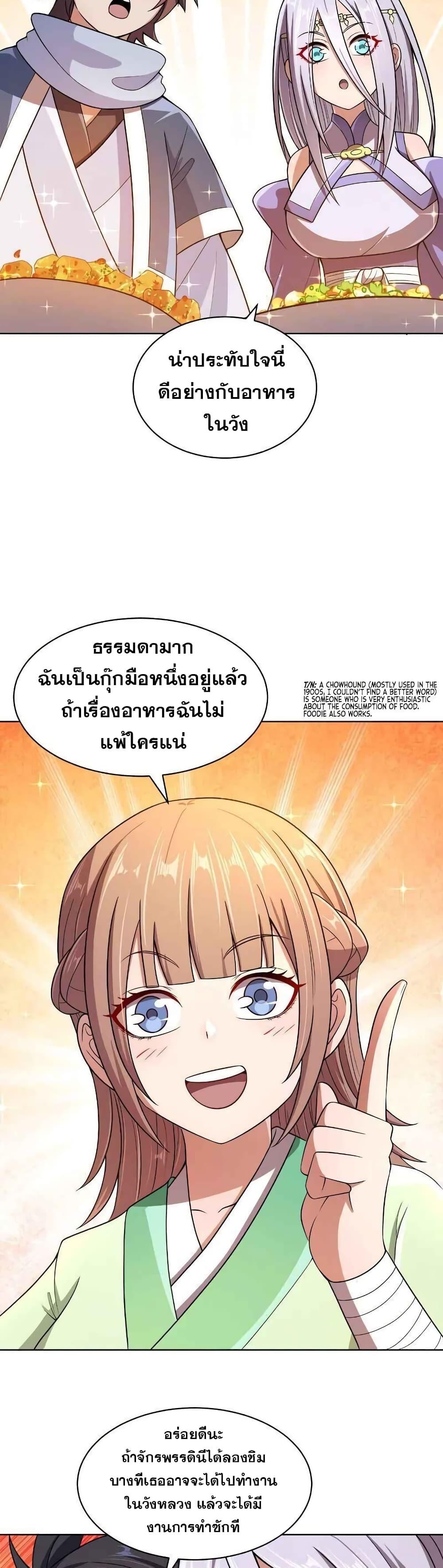 Manga-lc-com อ่านมังงะ อ่านการ์ตูน ออนไลน์ ฟรี My Wife is Actually the Future Tyrant Empress ตอนที่ 1 2 3 4 5 6 7 8 9 10 11 12 13 14 ฟรี ไม่มีโฆษณา Manga-lc - อ่าน มังงะ อ่าน การ์ตูน ออนไลน์ อ่านมังงะ ฟรี