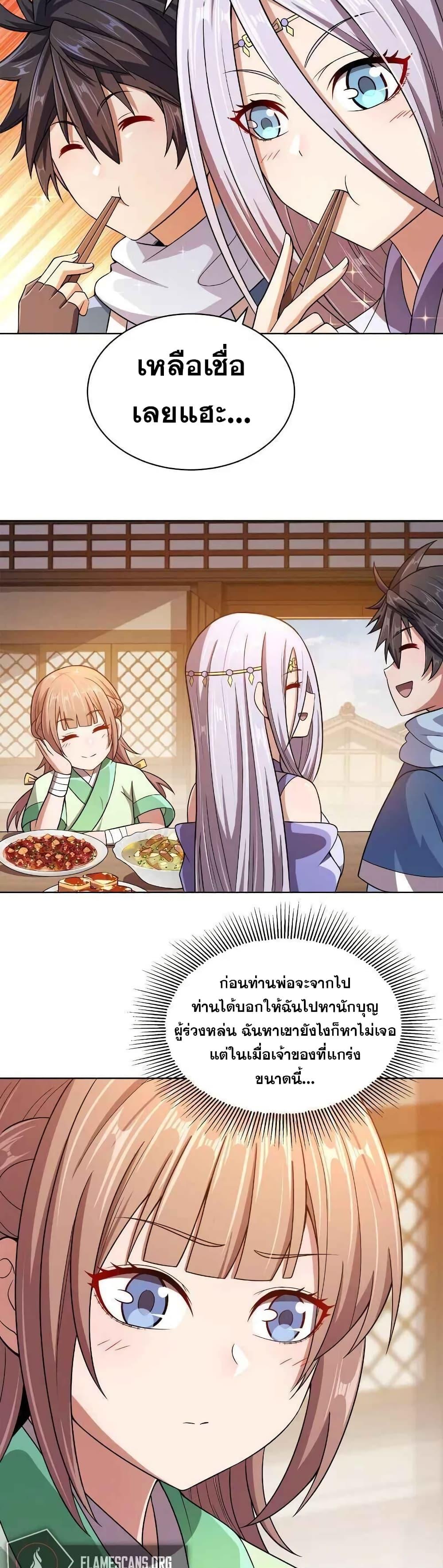 Manga-lc-com อ่านมังงะ อ่านการ์ตูน ออนไลน์ ฟรี My Wife is Actually the Future Tyrant Empress ตอนที่ 1 2 3 4 5 6 7 8 9 10 11 12 13 14 ฟรี ไม่มีโฆษณา Manga-lc - อ่าน มังงะ อ่าน การ์ตูน ออนไลน์ อ่านมังงะ ฟรี