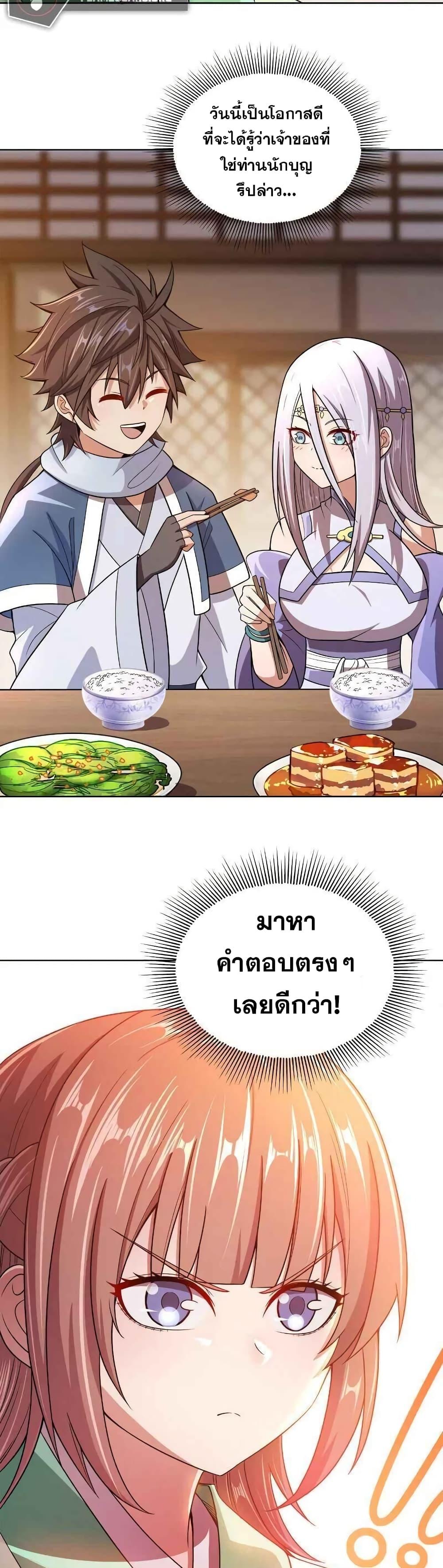 Manga-lc-com อ่านมังงะ อ่านการ์ตูน ออนไลน์ ฟรี My Wife is Actually the Future Tyrant Empress ตอนที่ 1 2 3 4 5 6 7 8 9 10 11 12 13 14 ฟรี ไม่มีโฆษณา Manga-lc - อ่าน มังงะ อ่าน การ์ตูน ออนไลน์ อ่านมังงะ ฟรี