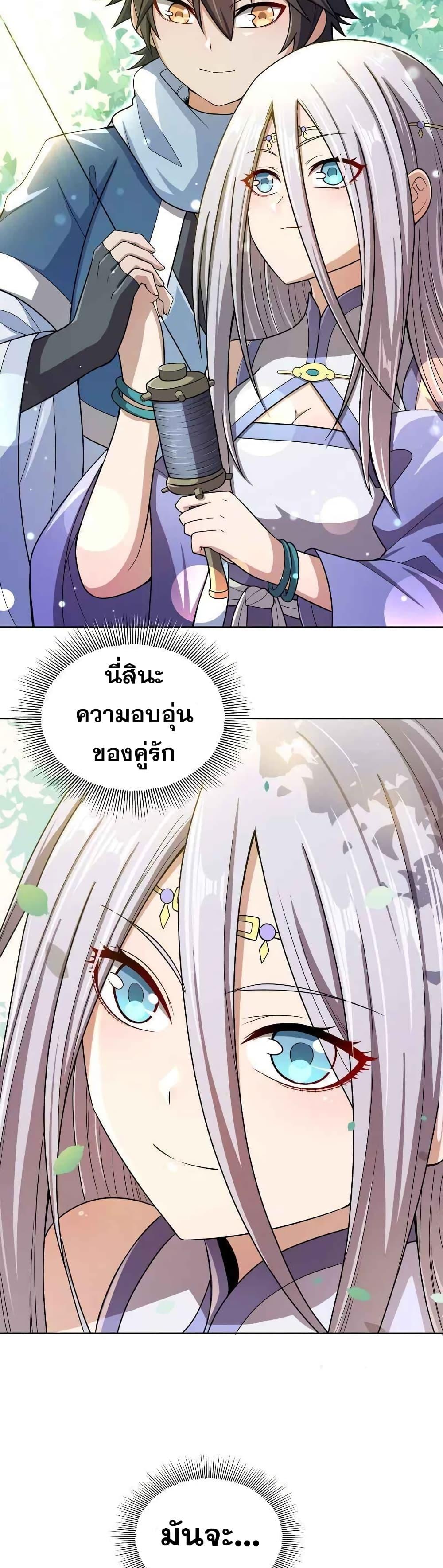 Manga-lc-com อ่านมังงะ อ่านการ์ตูน ออนไลน์ ฟรี My Wife is Actually the Future Tyrant Empress ตอนที่ 1 2 3 4 5 6 7 8 9 10 11 12 13 14 ฟรี ไม่มีโฆษณา Manga-lc - อ่าน มังงะ อ่าน การ์ตูน ออนไลน์ อ่านมังงะ ฟรี