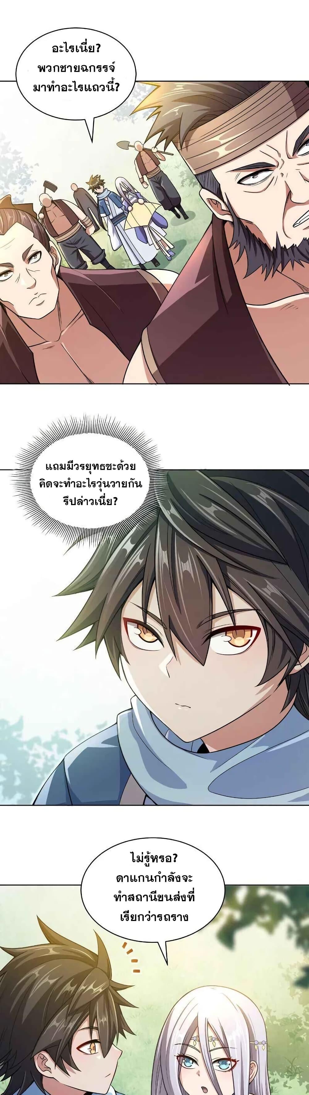 Manga-lc-com อ่านมังงะ อ่านการ์ตูน ออนไลน์ ฟรี My Wife is Actually the Future Tyrant Empress ตอนที่ 1 2 3 4 5 6 7 8 9 10 11 12 13 14 ฟรี ไม่มีโฆษณา Manga-lc - อ่าน มังงะ อ่าน การ์ตูน ออนไลน์ อ่านมังงะ ฟรี