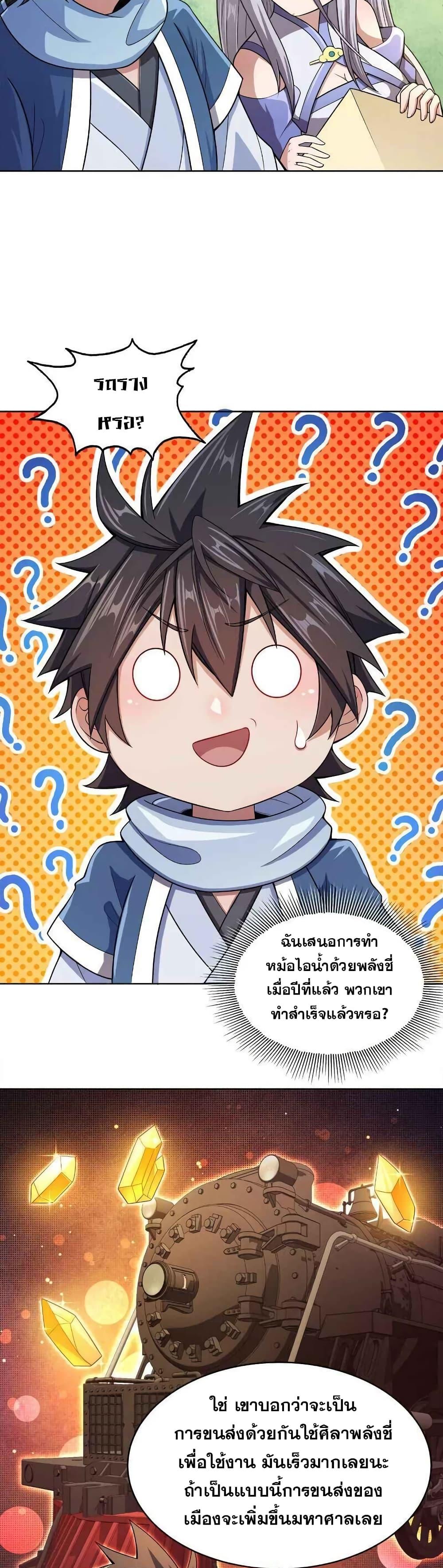 Manga-lc-com อ่านมังงะ อ่านการ์ตูน ออนไลน์ ฟรี My Wife is Actually the Future Tyrant Empress ตอนที่ 1 2 3 4 5 6 7 8 9 10 11 12 13 14 ฟรี ไม่มีโฆษณา Manga-lc - อ่าน มังงะ อ่าน การ์ตูน ออนไลน์ อ่านมังงะ ฟรี