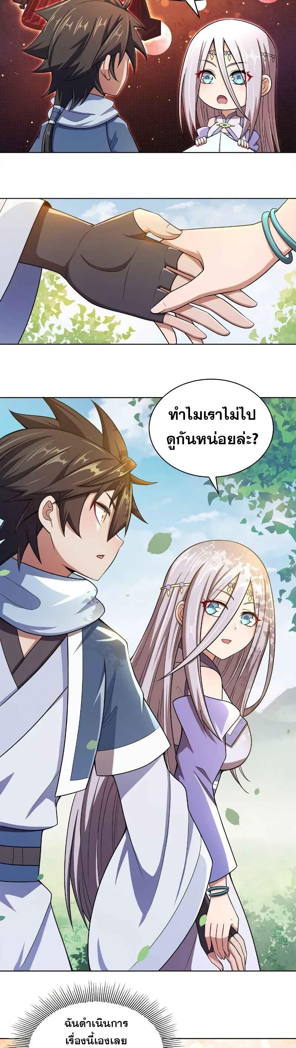 Manga-lc-com อ่านมังงะ อ่านการ์ตูน ออนไลน์ ฟรี My Wife is Actually the Future Tyrant Empress ตอนที่ 1 2 3 4 5 6 7 8 9 10 11 12 13 14 ฟรี ไม่มีโฆษณา Manga-lc - อ่าน มังงะ อ่าน การ์ตูน ออนไลน์ อ่านมังงะ ฟรี