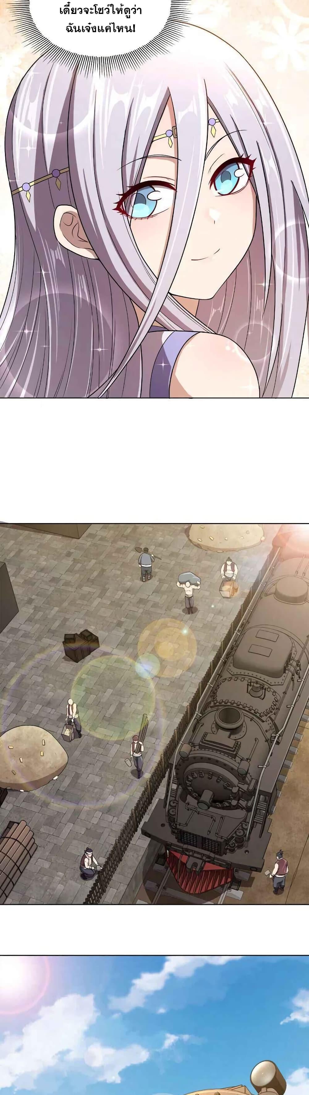 Manga-lc-com อ่านมังงะ อ่านการ์ตูน ออนไลน์ ฟรี My Wife is Actually the Future Tyrant Empress ตอนที่ 1 2 3 4 5 6 7 8 9 10 11 12 13 14 ฟรี ไม่มีโฆษณา Manga-lc - อ่าน มังงะ อ่าน การ์ตูน ออนไลน์ อ่านมังงะ ฟรี