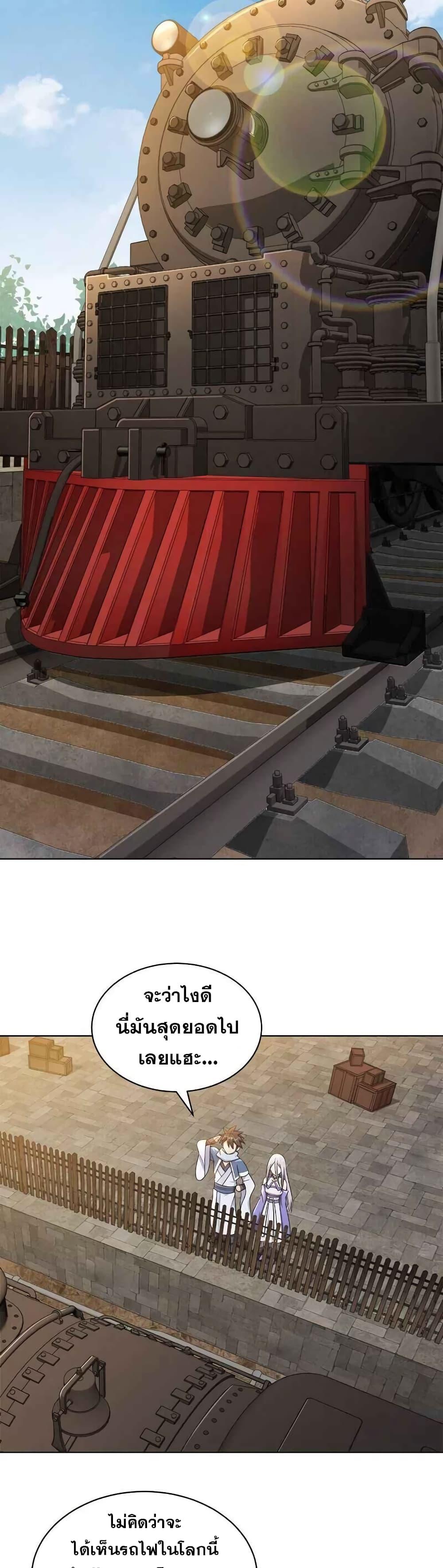 Manga-lc-com อ่านมังงะ อ่านการ์ตูน ออนไลน์ ฟรี My Wife is Actually the Future Tyrant Empress ตอนที่ 1 2 3 4 5 6 7 8 9 10 11 12 13 14 ฟรี ไม่มีโฆษณา Manga-lc - อ่าน มังงะ อ่าน การ์ตูน ออนไลน์ อ่านมังงะ ฟรี