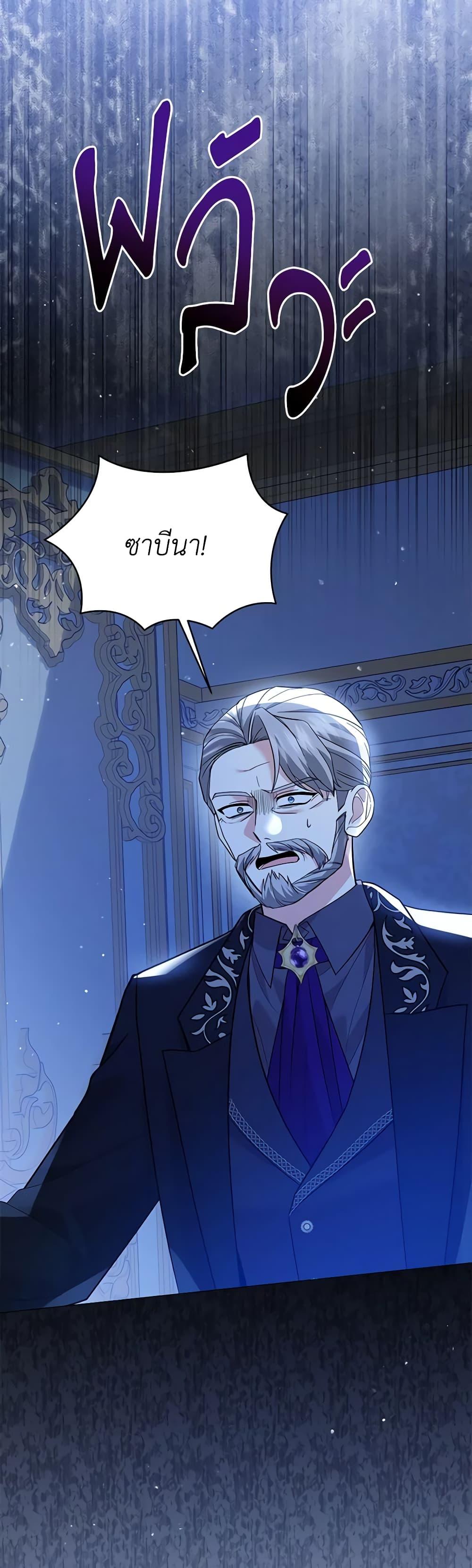 Manga-lc-com อ่านมังงะ อ่านการ์ตูน ออนไลน์ ฟรี The Little Princess Waits for the Breakup ตอนที่ 1 2 3 4 5 6 7 8 9 10 11 12 13 14 ฟรี ไม่มีโฆษณา Manga-lc - อ่าน มังงะ อ่าน การ์ตูน ออนไลน์ อ่านมังงะ ฟรี