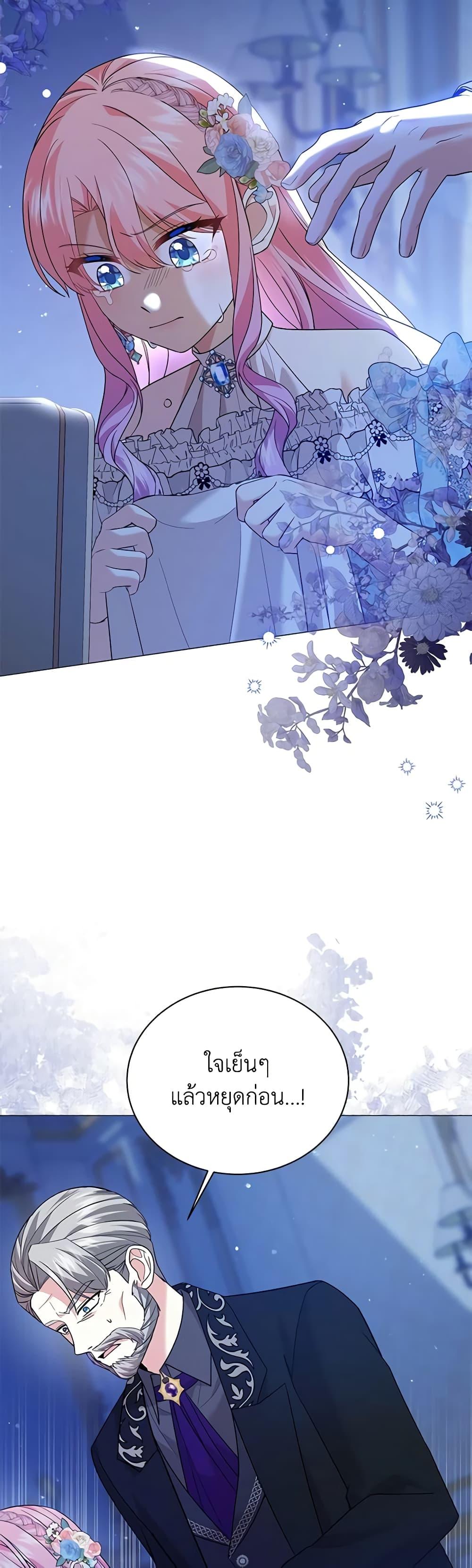 Manga-lc-com อ่านมังงะ อ่านการ์ตูน ออนไลน์ ฟรี The Little Princess Waits for the Breakup ตอนที่ 1 2 3 4 5 6 7 8 9 10 11 12 13 14 ฟรี ไม่มีโฆษณา Manga-lc - อ่าน มังงะ อ่าน การ์ตูน ออนไลน์ อ่านมังงะ ฟรี