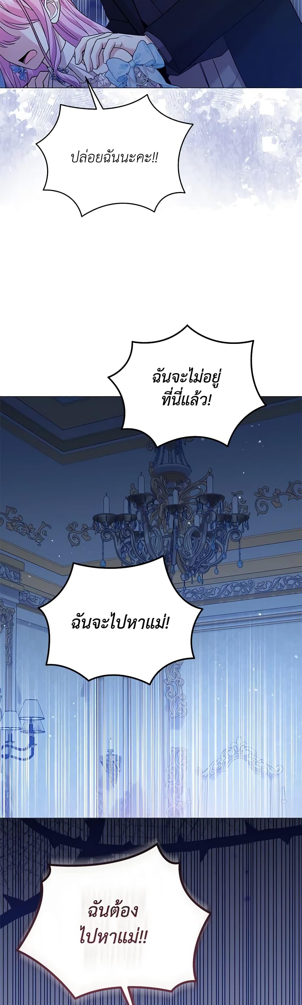 Manga-lc-com อ่านมังงะ อ่านการ์ตูน ออนไลน์ ฟรี The Little Princess Waits for the Breakup ตอนที่ 1 2 3 4 5 6 7 8 9 10 11 12 13 14 ฟรี ไม่มีโฆษณา Manga-lc - อ่าน มังงะ อ่าน การ์ตูน ออนไลน์ อ่านมังงะ ฟรี
