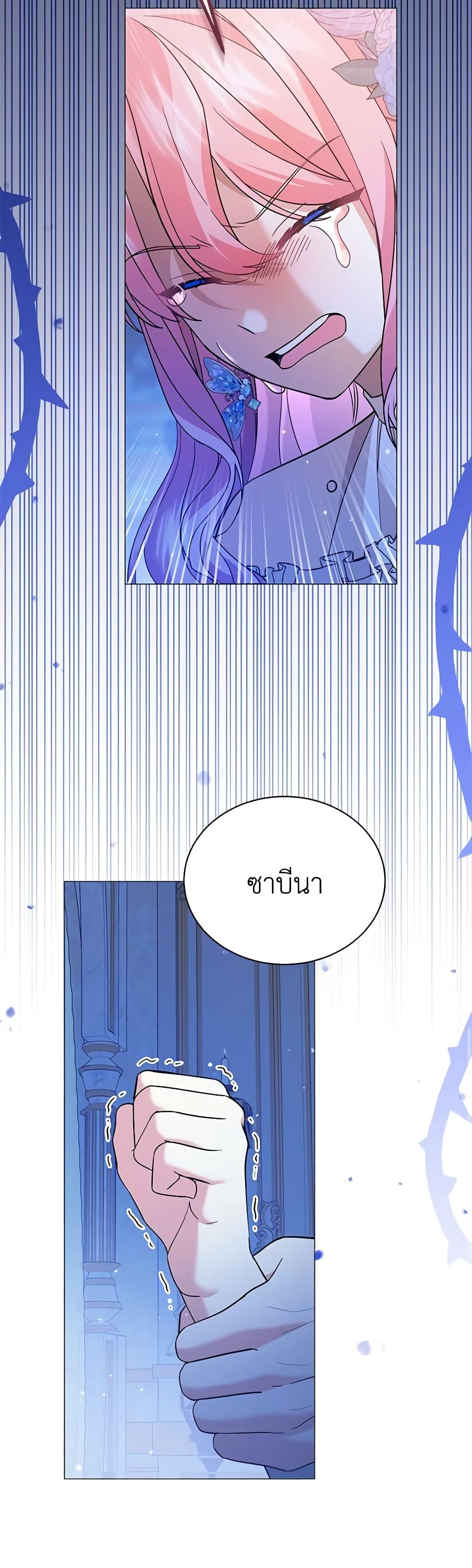 Manga-lc-com อ่านมังงะ อ่านการ์ตูน ออนไลน์ ฟรี The Little Princess Waits for the Breakup ตอนที่ 1 2 3 4 5 6 7 8 9 10 11 12 13 14 ฟรี ไม่มีโฆษณา Manga-lc - อ่าน มังงะ อ่าน การ์ตูน ออนไลน์ อ่านมังงะ ฟรี