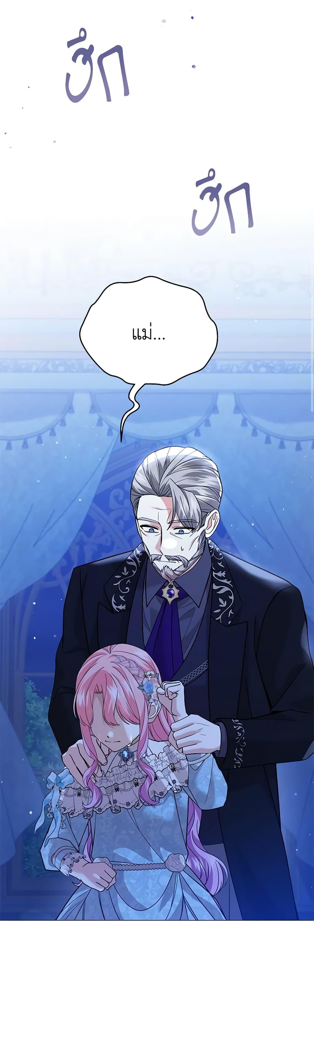 Manga-lc-com อ่านมังงะ อ่านการ์ตูน ออนไลน์ ฟรี The Little Princess Waits for the Breakup ตอนที่ 1 2 3 4 5 6 7 8 9 10 11 12 13 14 ฟรี ไม่มีโฆษณา Manga-lc - อ่าน มังงะ อ่าน การ์ตูน ออนไลน์ อ่านมังงะ ฟรี