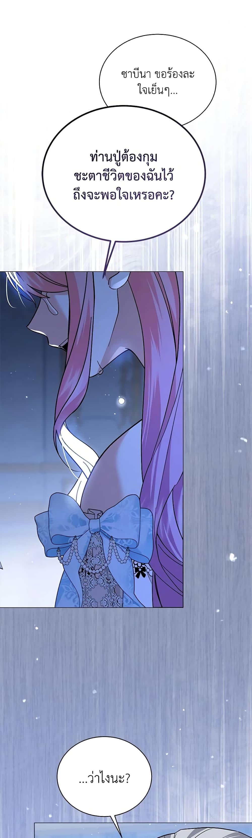 Manga-lc-com อ่านมังงะ อ่านการ์ตูน ออนไลน์ ฟรี The Little Princess Waits for the Breakup ตอนที่ 1 2 3 4 5 6 7 8 9 10 11 12 13 14 ฟรี ไม่มีโฆษณา Manga-lc - อ่าน มังงะ อ่าน การ์ตูน ออนไลน์ อ่านมังงะ ฟรี