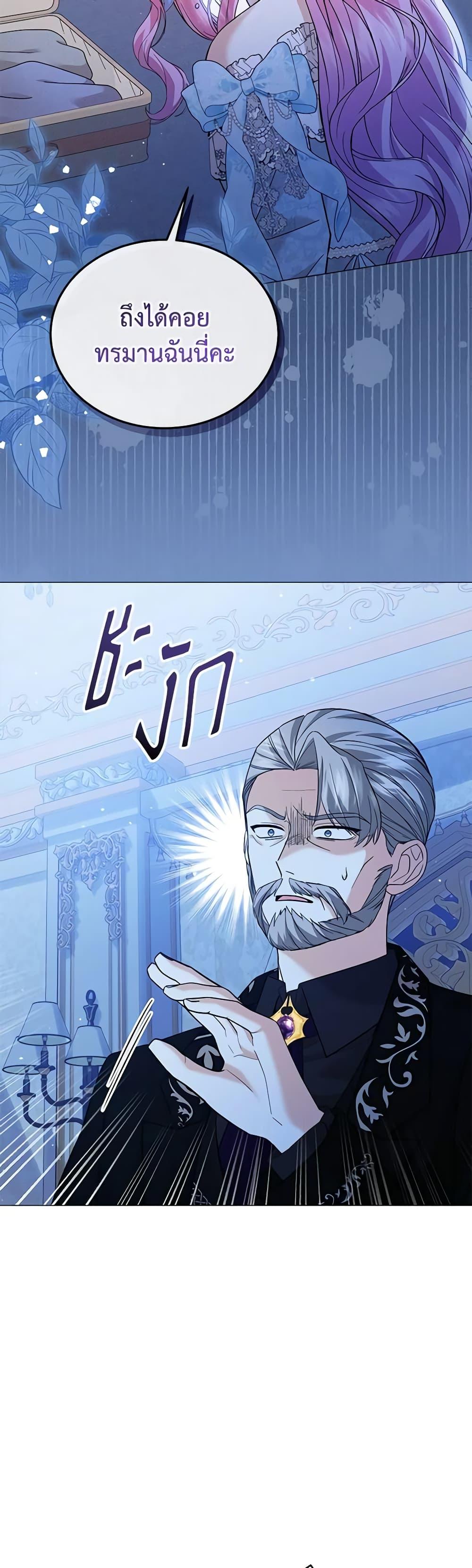 Manga-lc-com อ่านมังงะ อ่านการ์ตูน ออนไลน์ ฟรี The Little Princess Waits for the Breakup ตอนที่ 1 2 3 4 5 6 7 8 9 10 11 12 13 14 ฟรี ไม่มีโฆษณา Manga-lc - อ่าน มังงะ อ่าน การ์ตูน ออนไลน์ อ่านมังงะ ฟรี