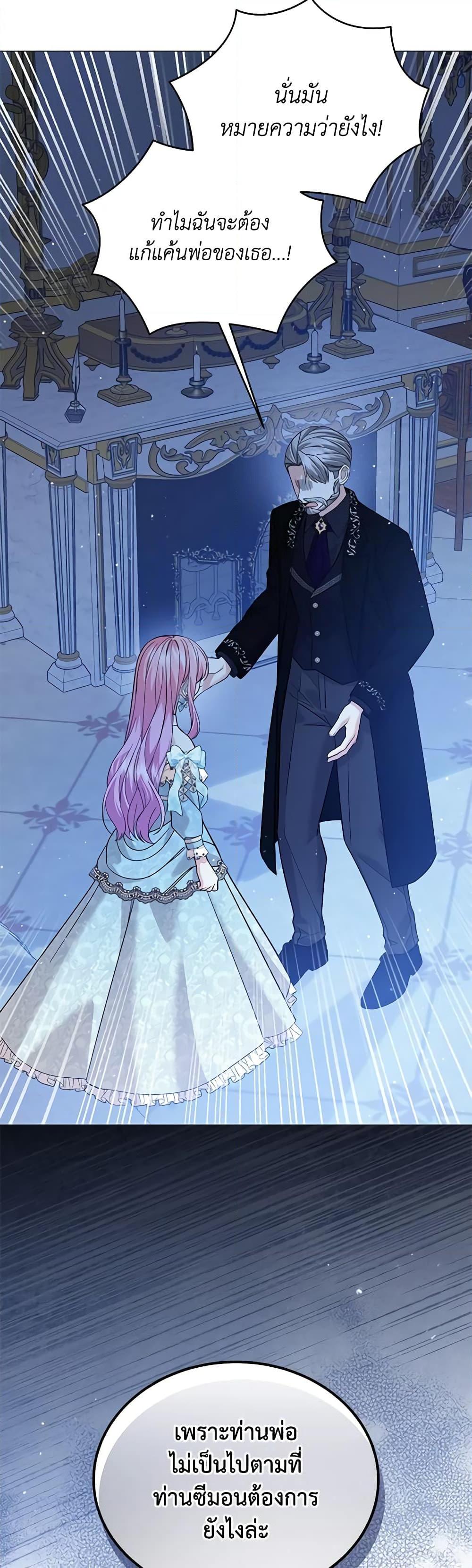 Manga-lc-com อ่านมังงะ อ่านการ์ตูน ออนไลน์ ฟรี The Little Princess Waits for the Breakup ตอนที่ 1 2 3 4 5 6 7 8 9 10 11 12 13 14 ฟรี ไม่มีโฆษณา Manga-lc - อ่าน มังงะ อ่าน การ์ตูน ออนไลน์ อ่านมังงะ ฟรี