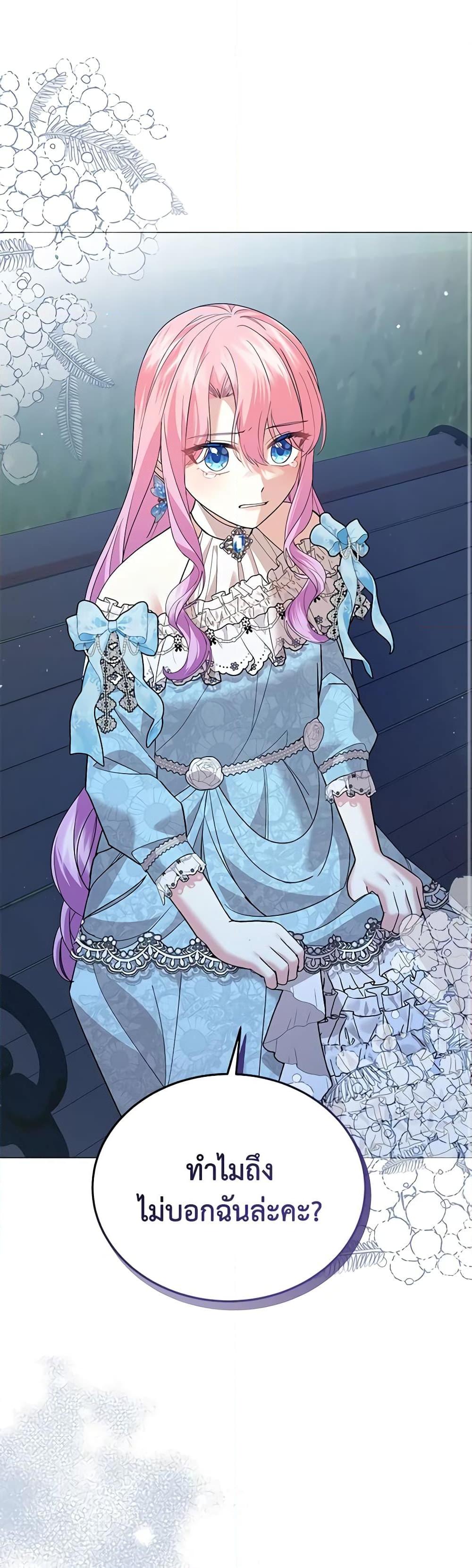 Manga-lc-com อ่านมังงะ อ่านการ์ตูน ออนไลน์ ฟรี The Little Princess Waits for the Breakup ตอนที่ 1 2 3 4 5 6 7 8 9 10 11 12 13 14 ฟรี ไม่มีโฆษณา Manga-lc - อ่าน มังงะ อ่าน การ์ตูน ออนไลน์ อ่านมังงะ ฟรี