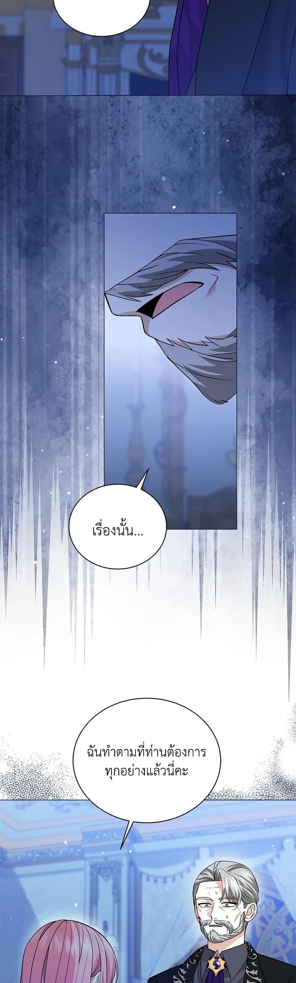 Manga-lc-com อ่านมังงะ อ่านการ์ตูน ออนไลน์ ฟรี The Little Princess Waits for the Breakup ตอนที่ 1 2 3 4 5 6 7 8 9 10 11 12 13 14 ฟรี ไม่มีโฆษณา Manga-lc - อ่าน มังงะ อ่าน การ์ตูน ออนไลน์ อ่านมังงะ ฟรี